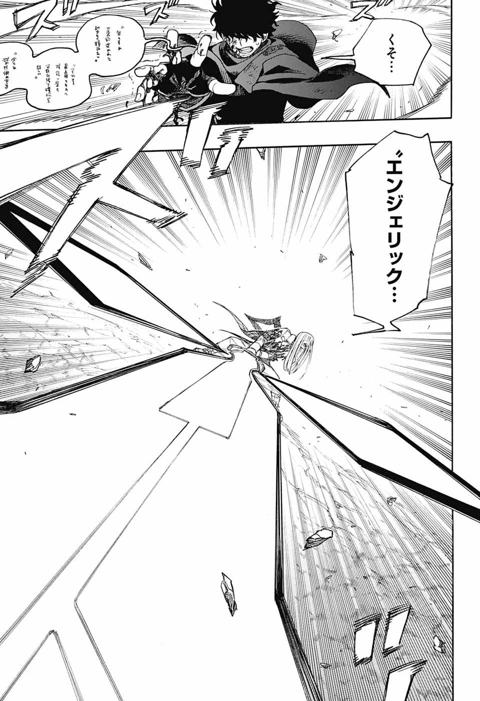 青の祓魔師 Chap 168 - Next Chap 169
