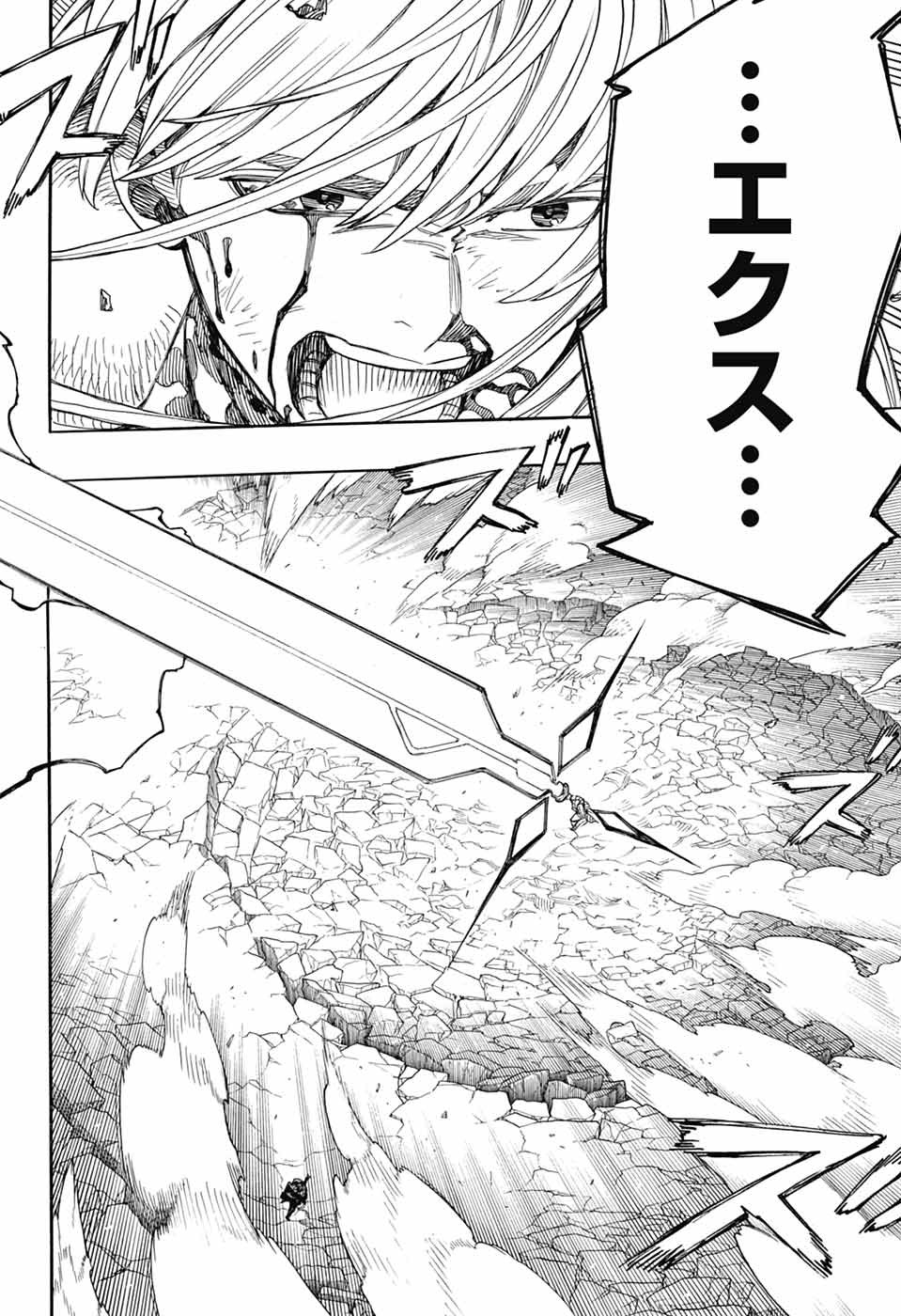 青の祓魔師 Chap 168 - Next Chap 169