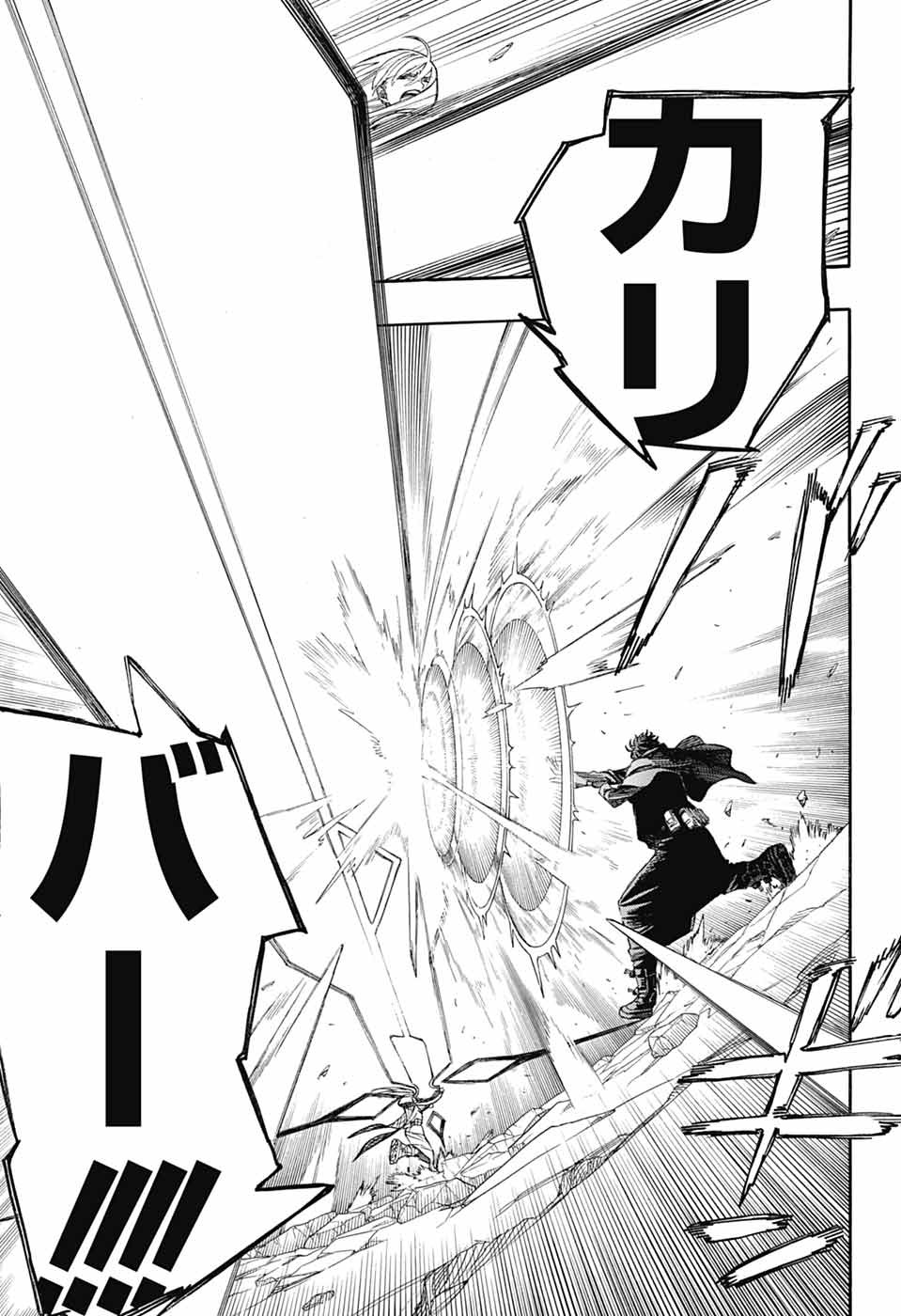 青の祓魔師 Chap 168 - Next Chap 169