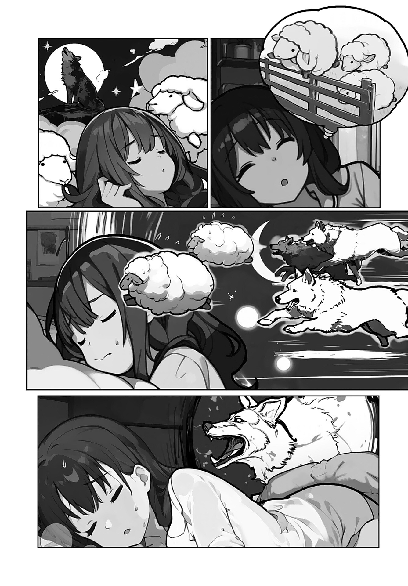 あさくらチャレンジ Chap 4 - Next Chap 5