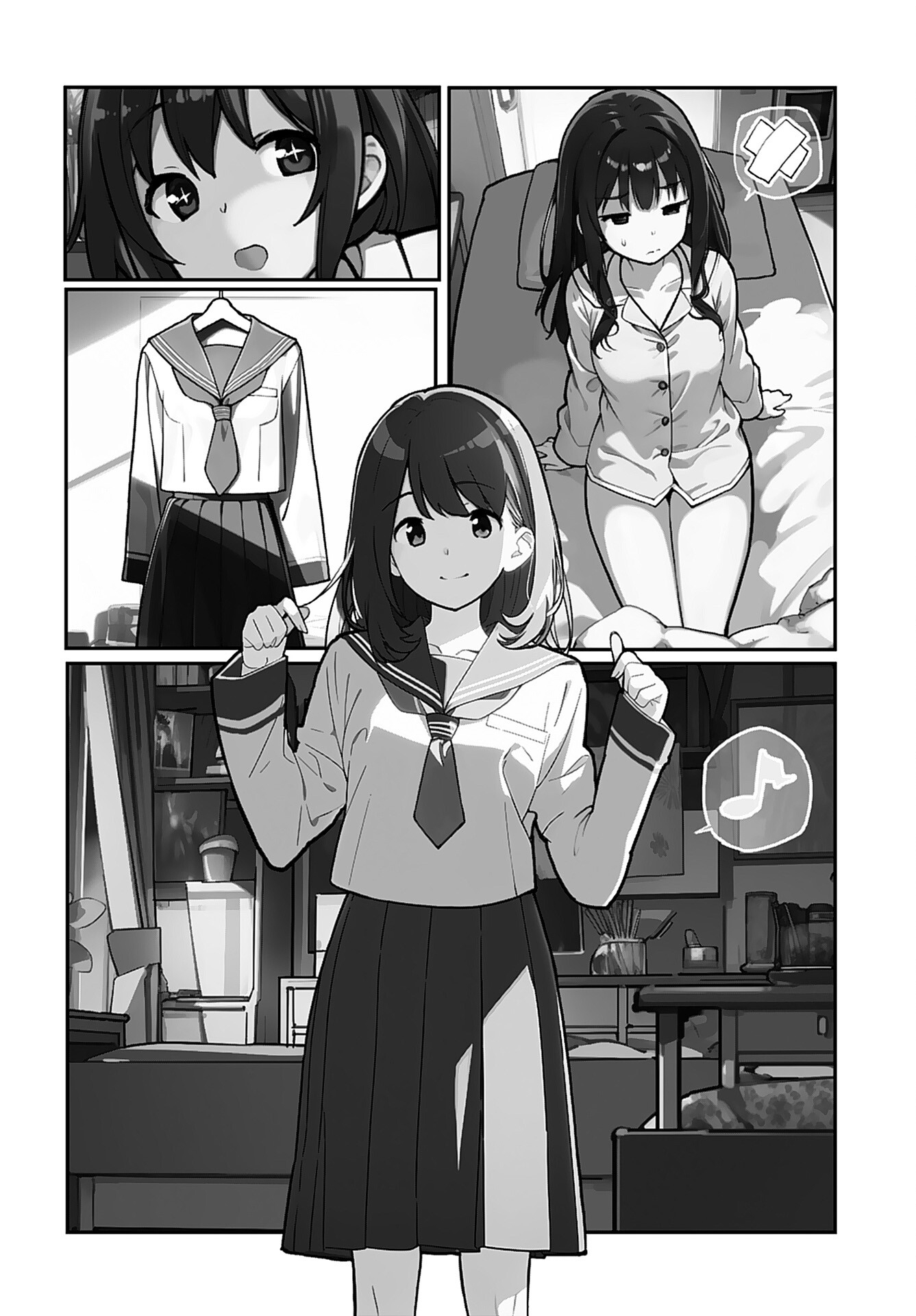 あさくらチャレンジ Chap 4 - Next Chap 5