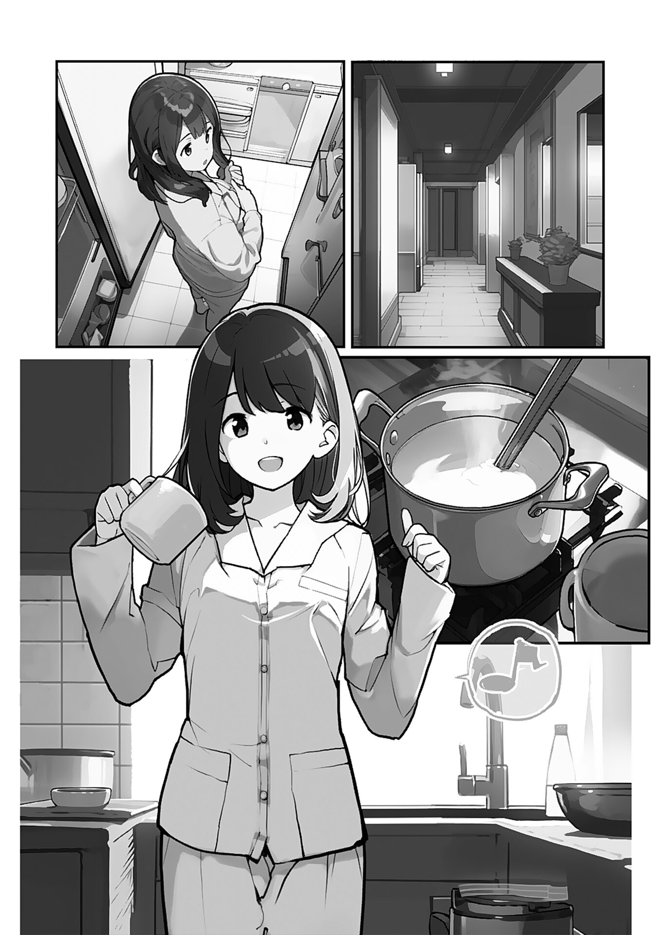 あさくらチャレンジ Chap 4 - Next Chap 5