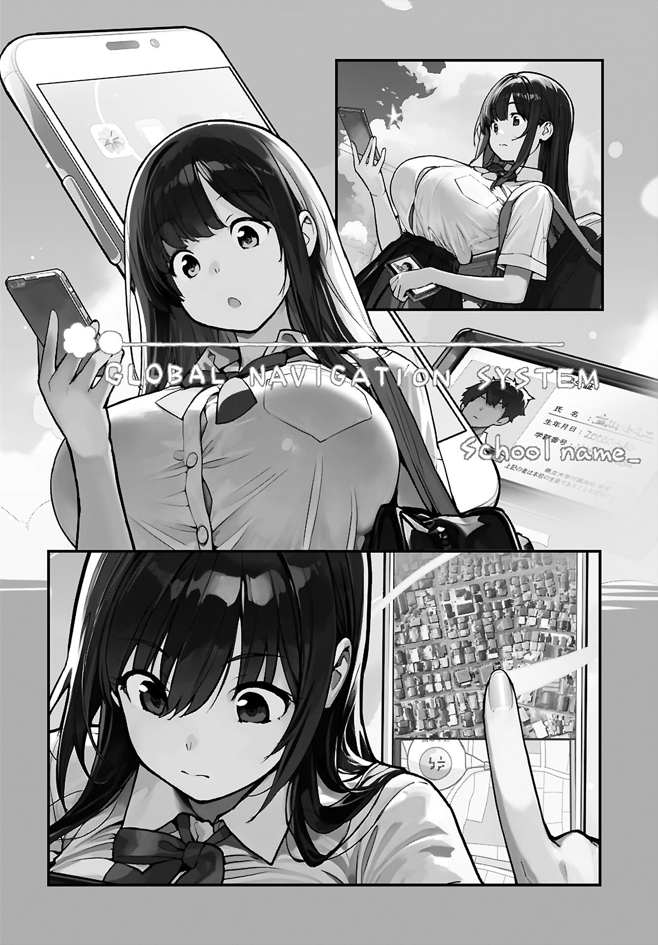 あさくらチャレンジ Chap 6 - Next Chap 7