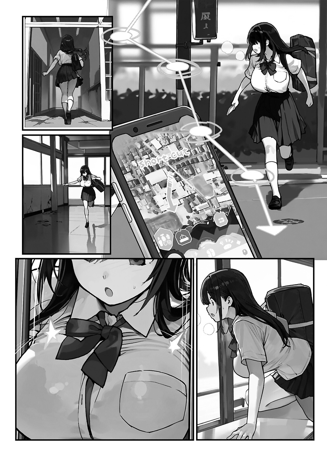 あさくらチャレンジ Chap 6 - Next Chap 7