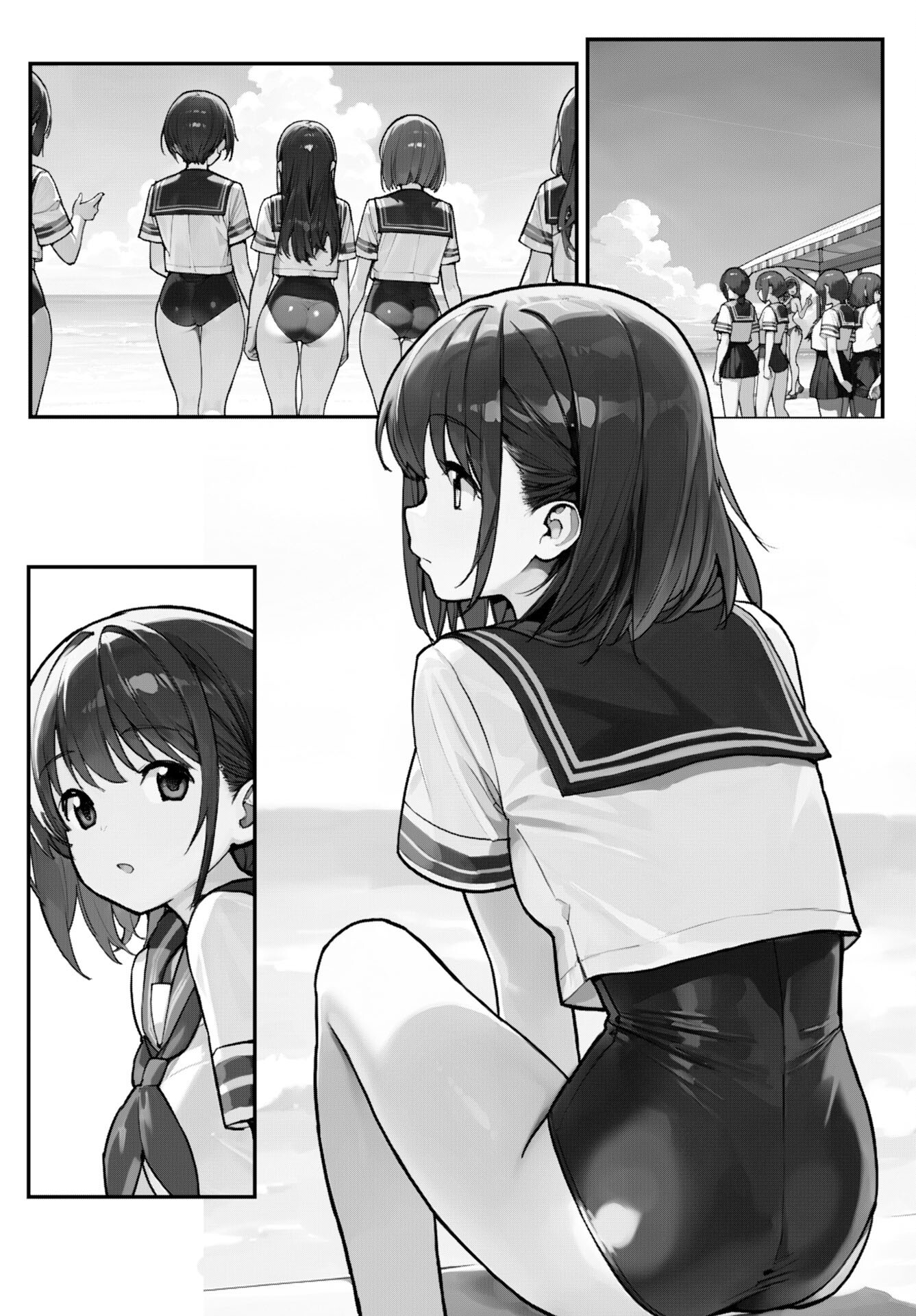 あさくらチャレンジ Chap 7 - Next Chap 8