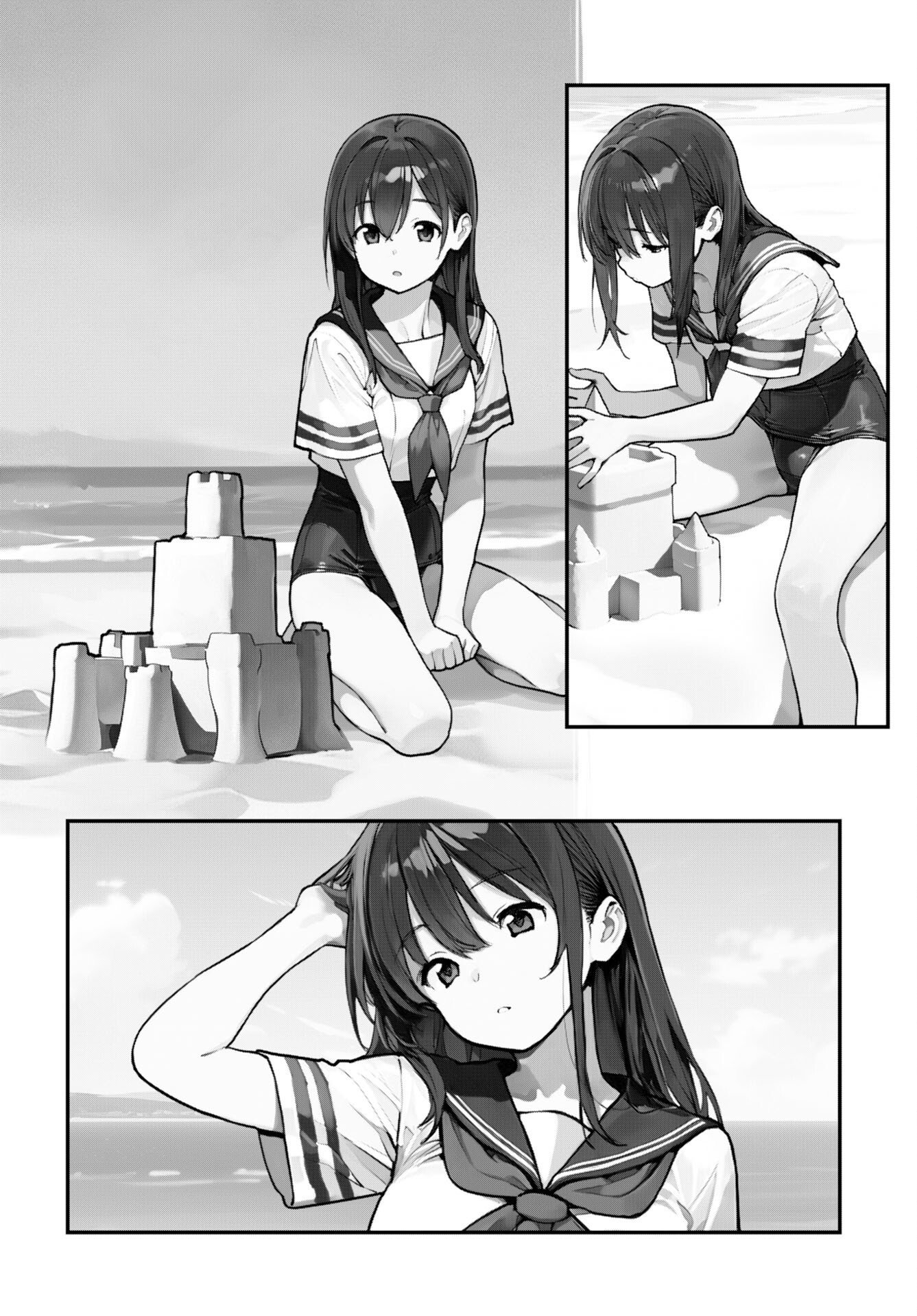 あさくらチャレンジ Chap 7 - Next Chap 8