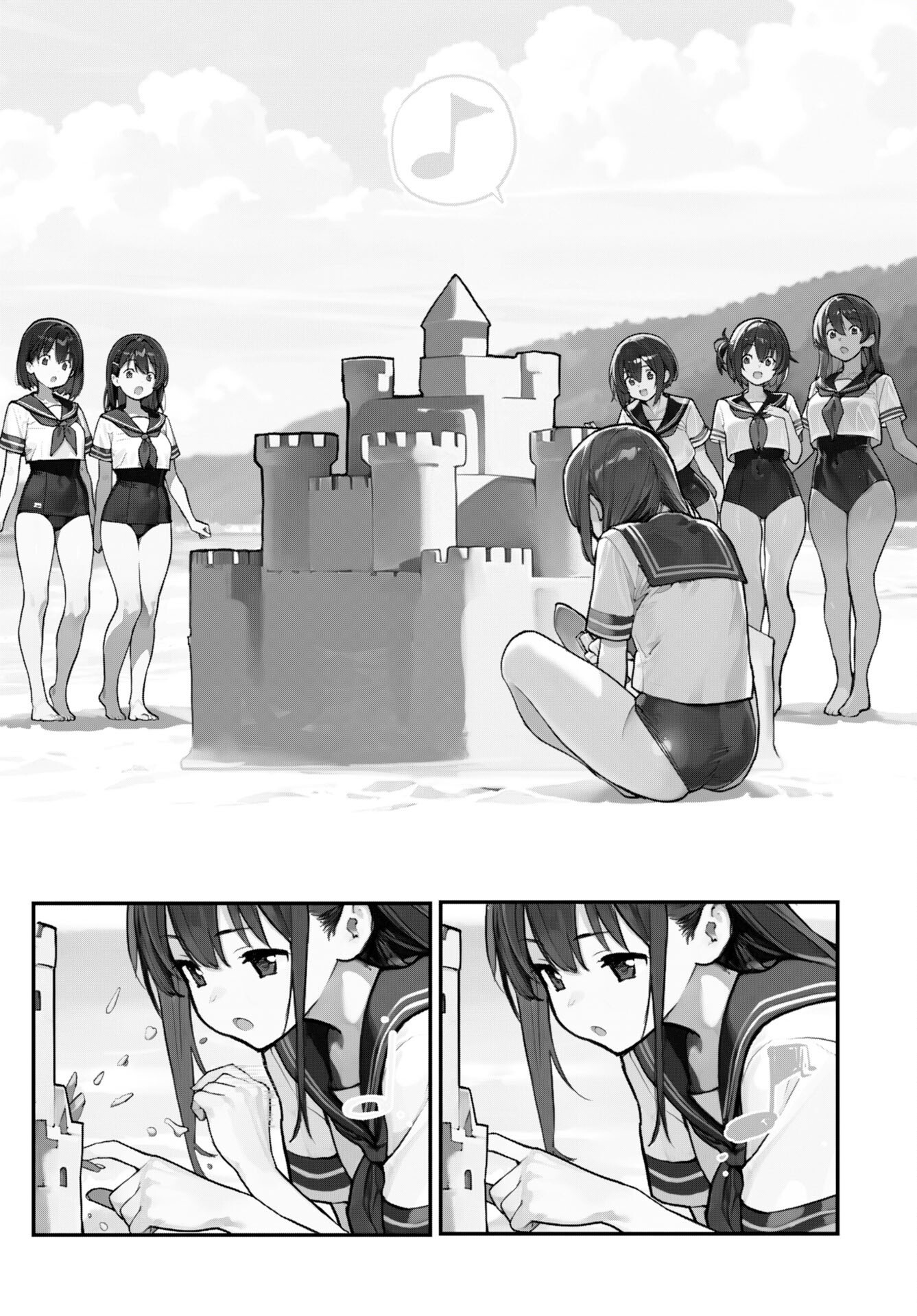 あさくらチャレンジ Chap 7 - Next Chap 8
