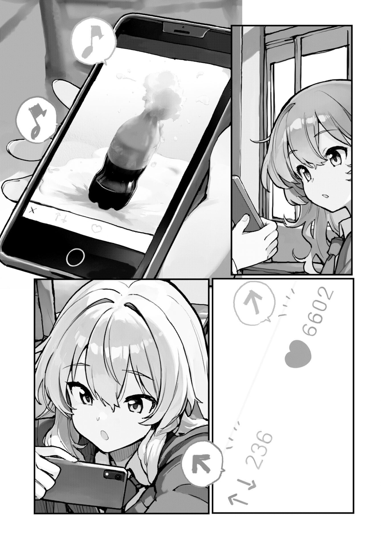 あさくらチャレンジ Chap 8 - Next Chap 9