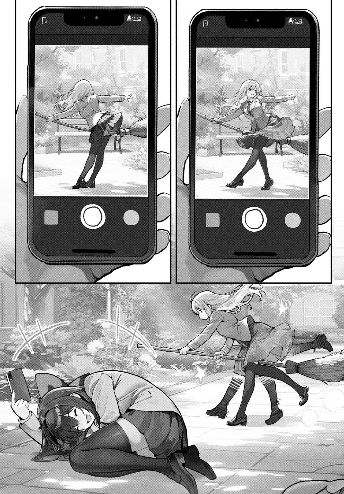 あさくらチャレンジ Chap 8 - Next Chap 9