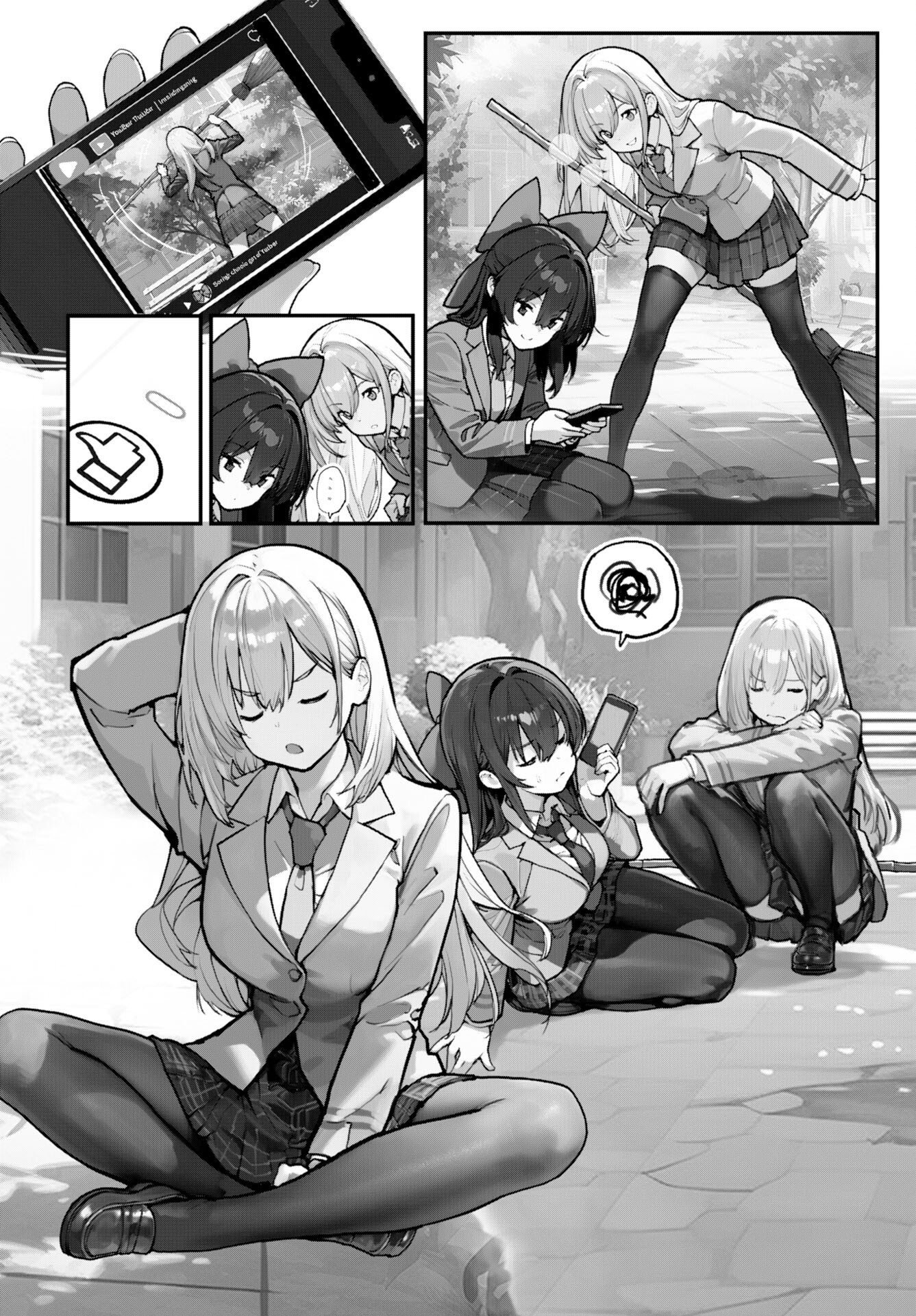 あさくらチャレンジ Chap 8 - Next Chap 9