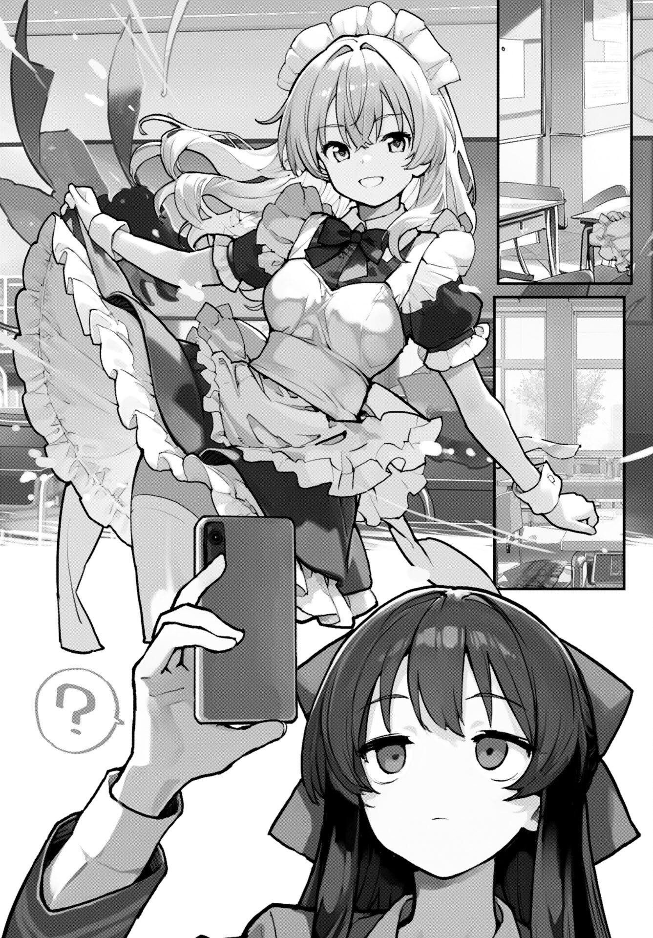 あさくらチャレンジ Chap 8 - Next Chap 9