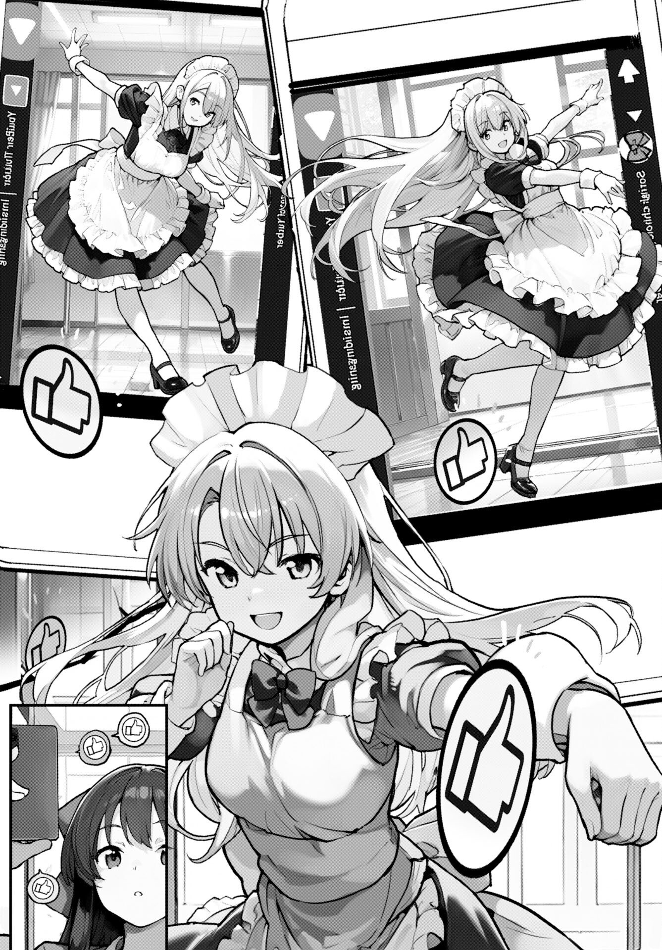 あさくらチャレンジ Chap 8 - Next Chap 9