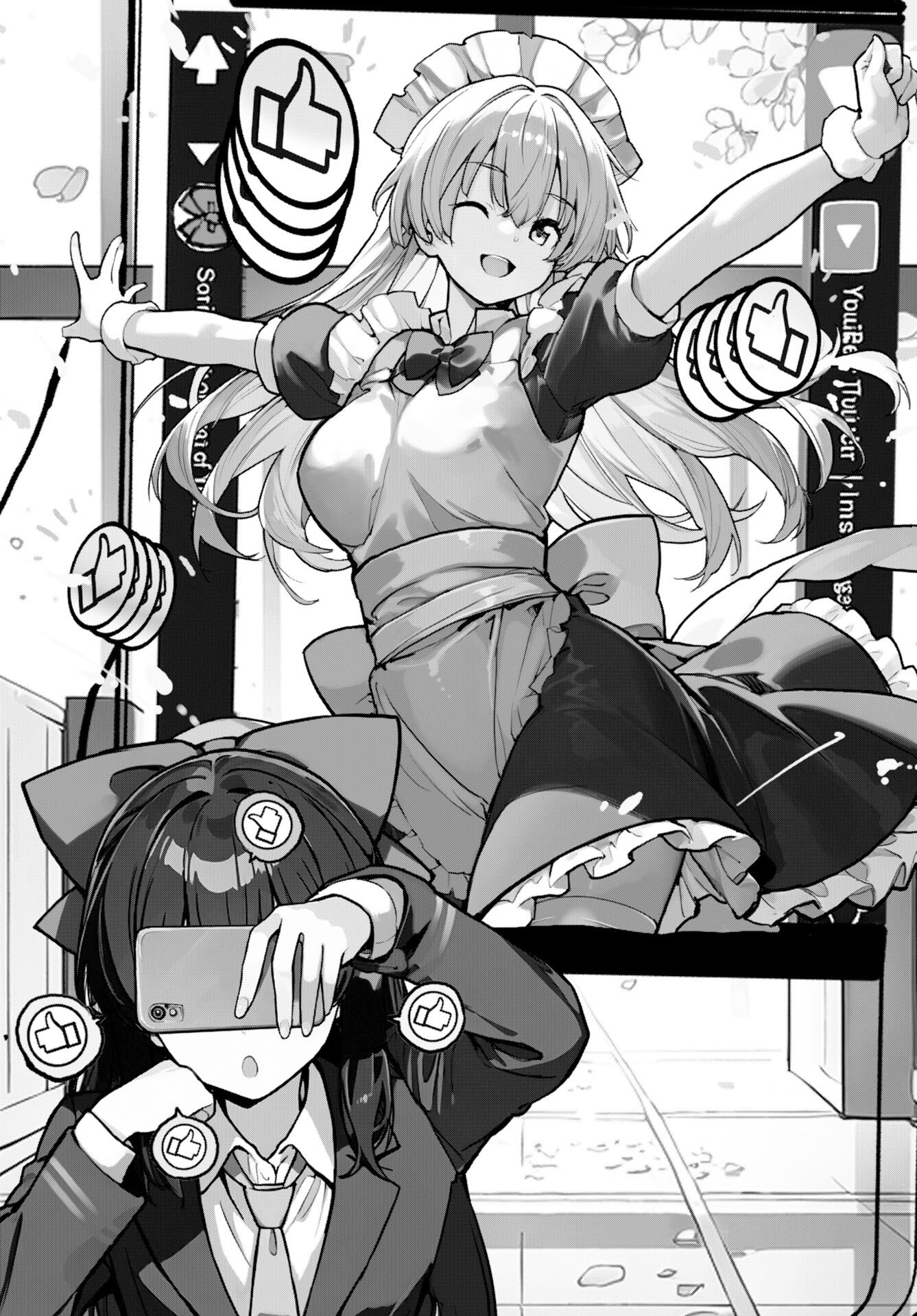 あさくらチャレンジ Chap 8 - Next Chap 9