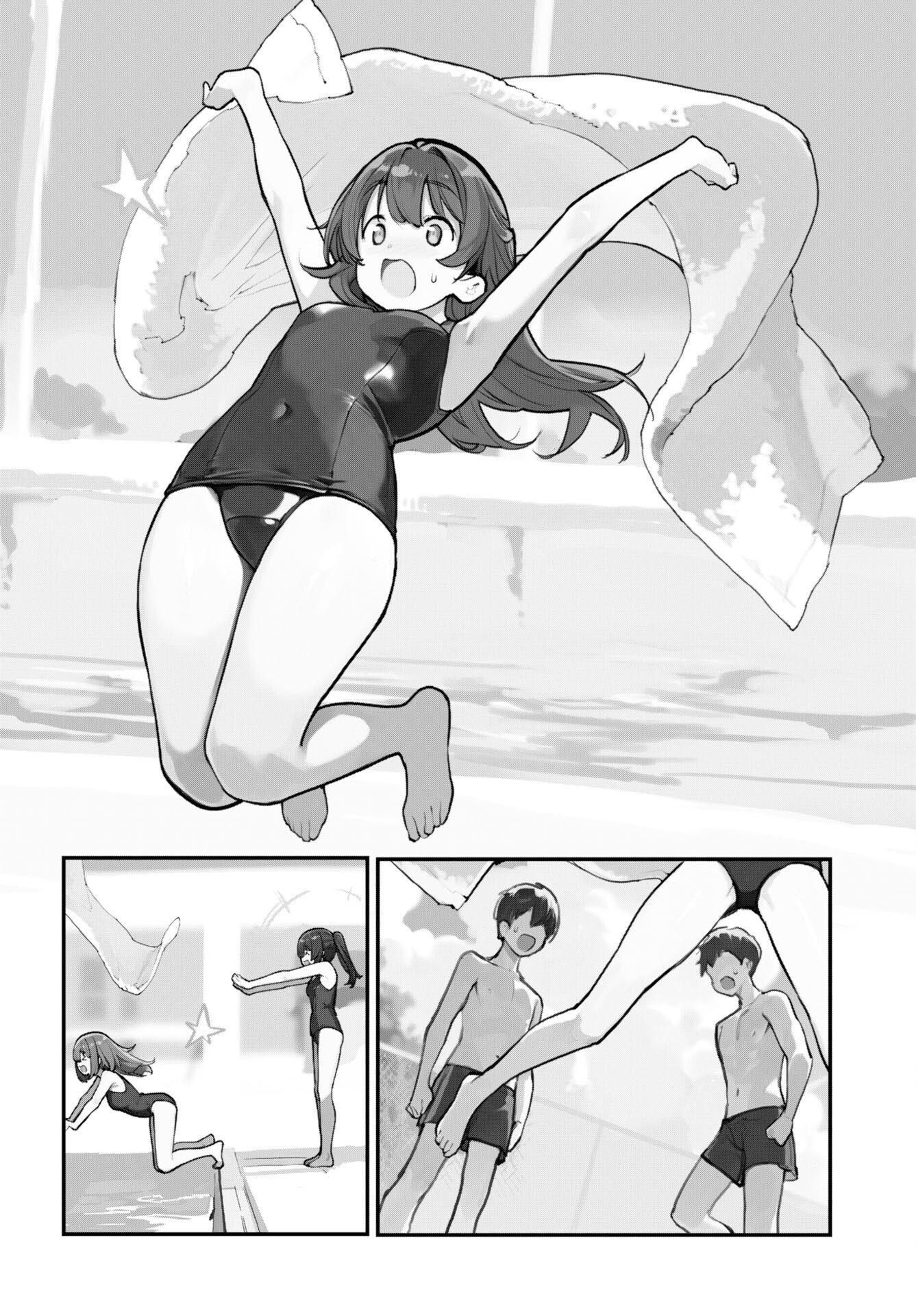 あさくらチャレンジ Chap 9 - Next Chap 10