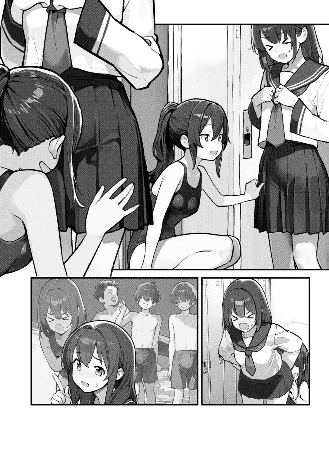 あさくらチャレンジ Chap 9 - Next Chap 10