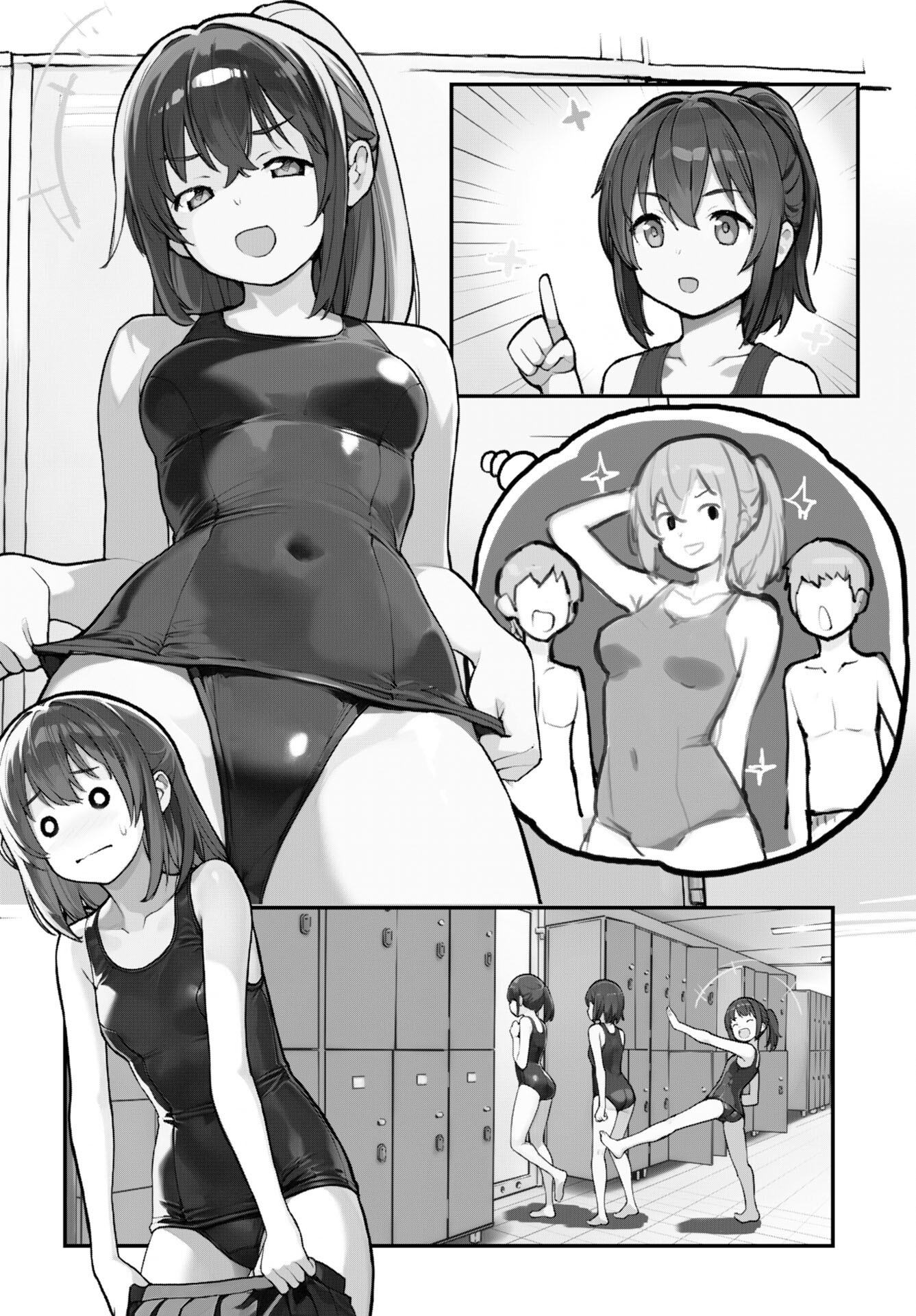 あさくらチャレンジ Chap 9 - Next Chap 10