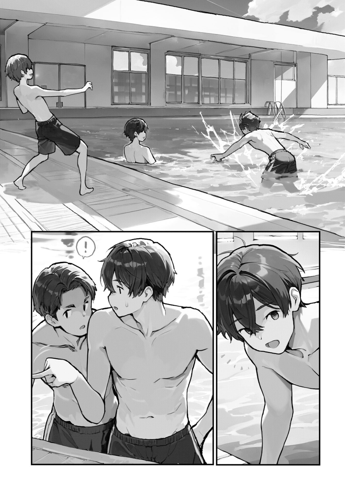 あさくらチャレンジ Chap 9 - Next Chap 10