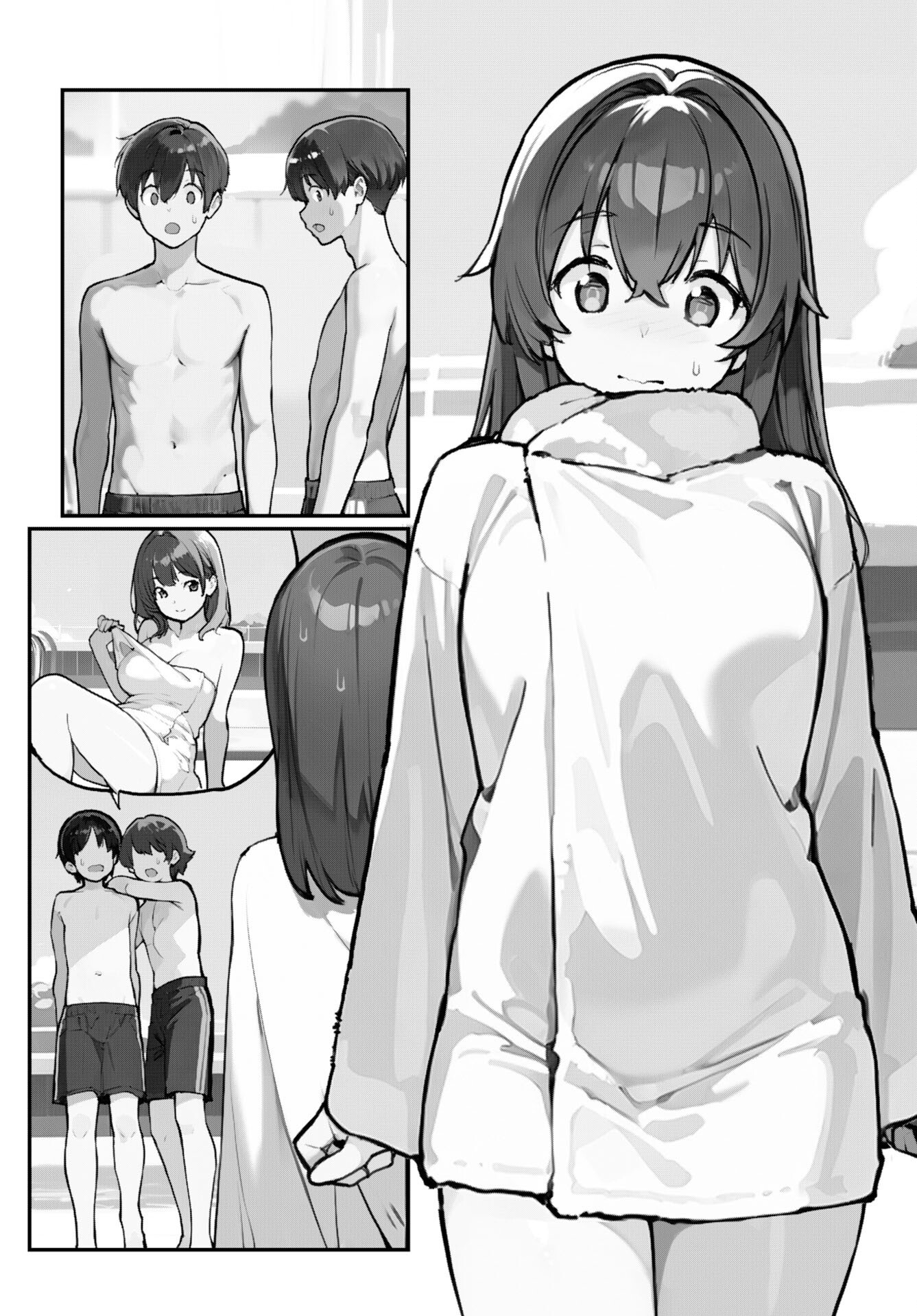 あさくらチャレンジ Chap 9 - Next Chap 10
