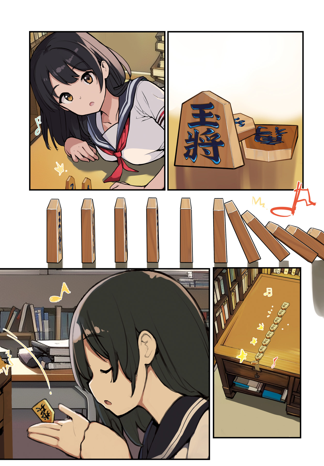 あさくらチャレンジ Chap 1 - Next Chap 2