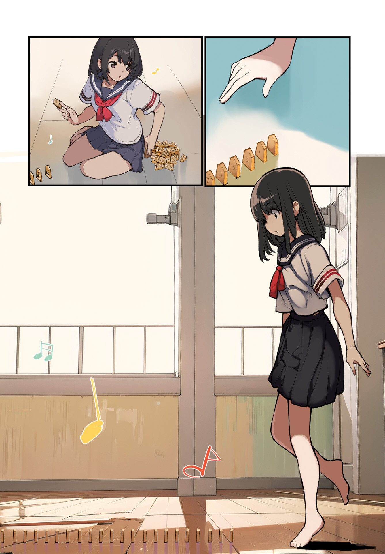 あさくらチャレンジ Chap 1 - Next Chap 2