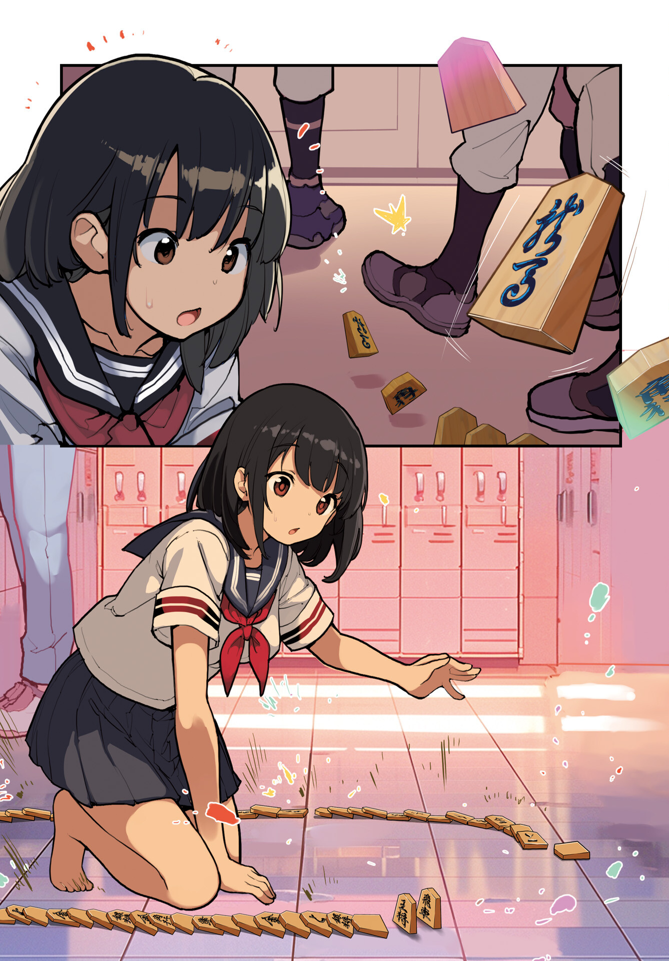 あさくらチャレンジ Chap 1 - Next Chap 2