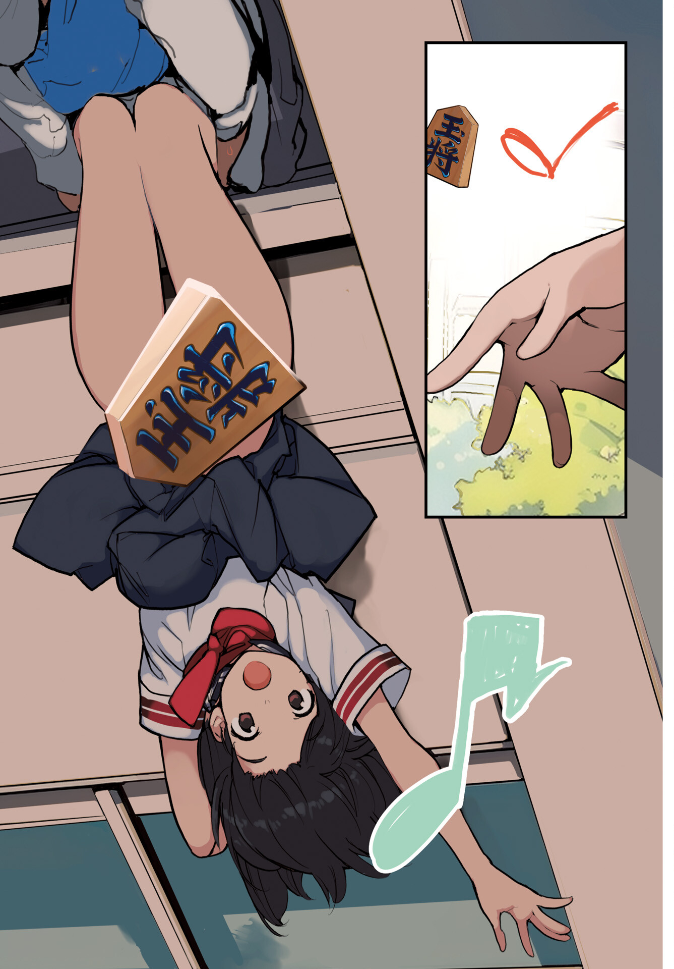 あさくらチャレンジ Chap 1 - Next Chap 2