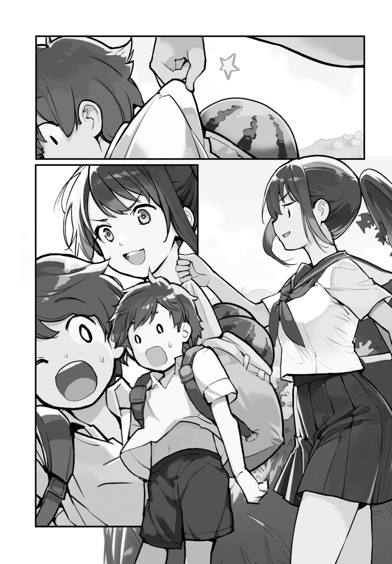 あさくらチャレンジ Chap 10 - Next Chap 11