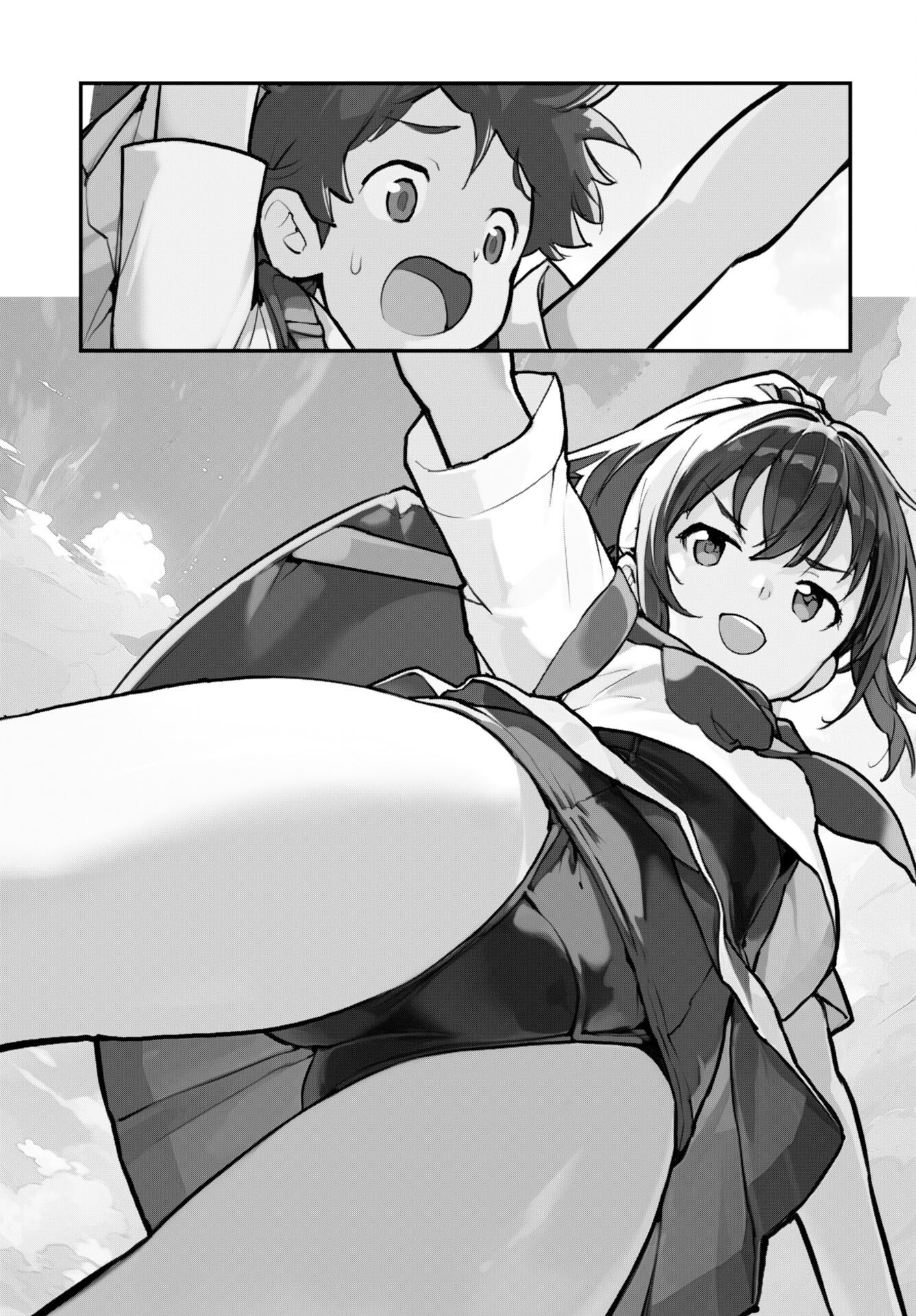 あさくらチャレンジ Chap 10 - Next Chap 11