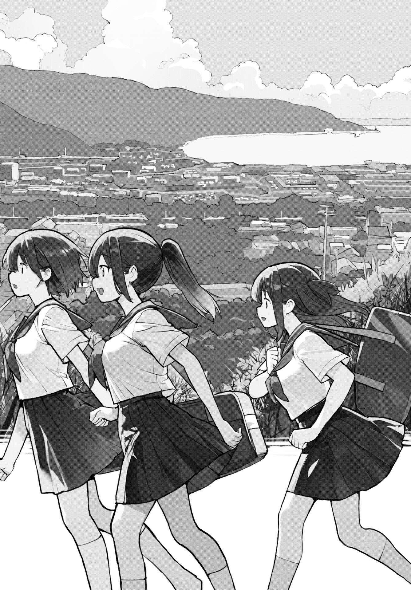 あさくらチャレンジ Chap 10 - Next Chap 11