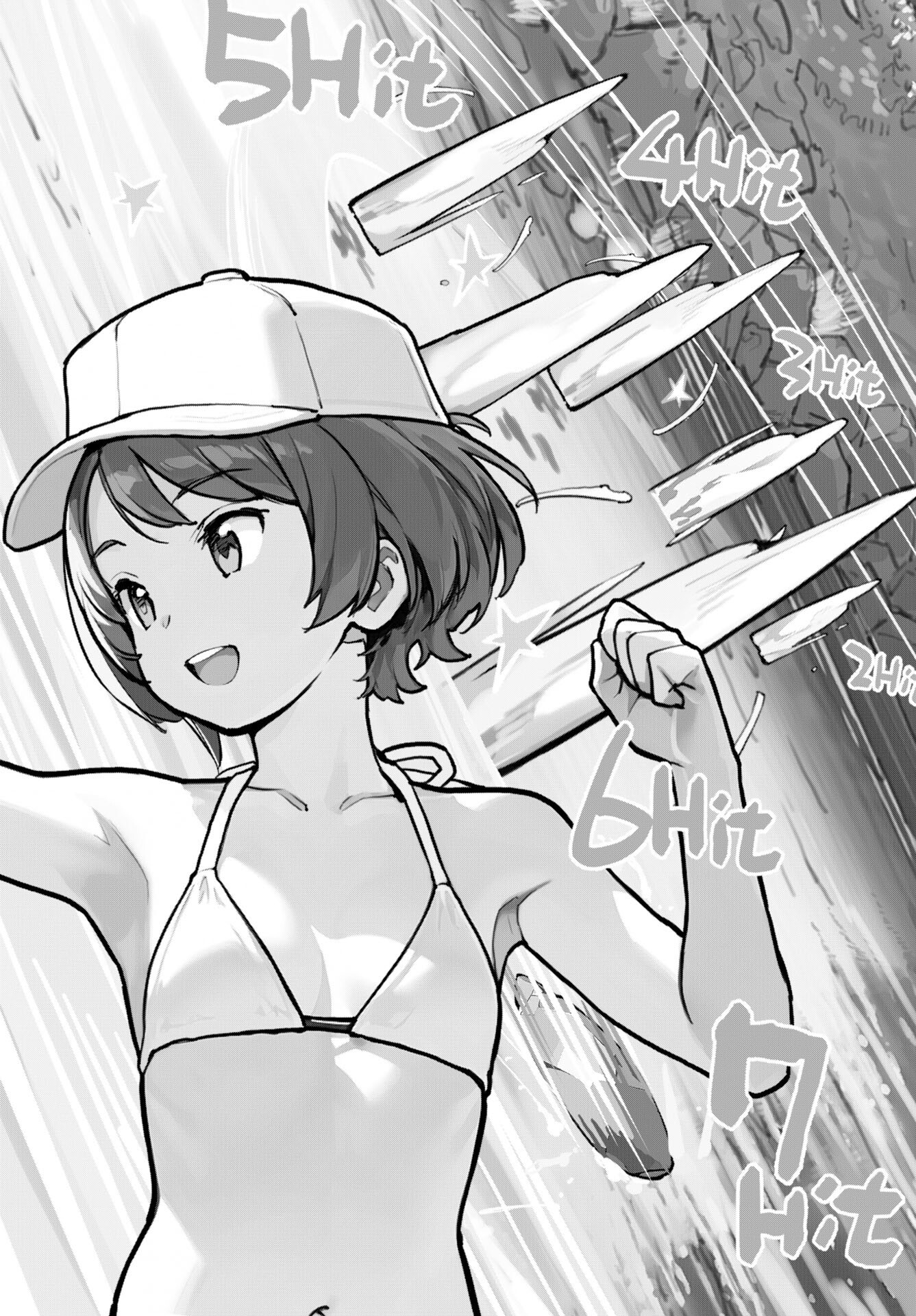 あさくらチャレンジ Chap 11 - Next Chap 12