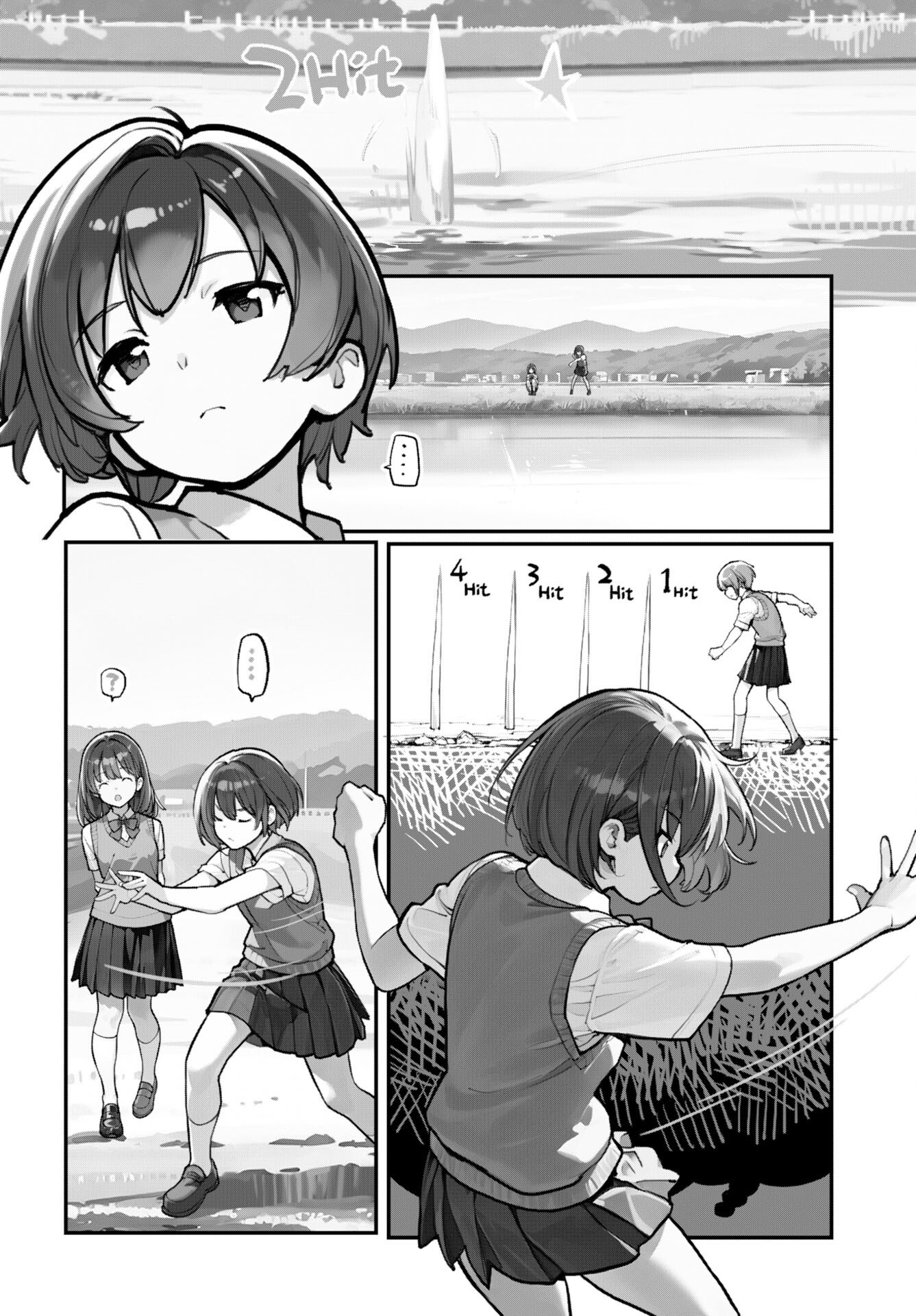 あさくらチャレンジ Chap 11 - Next Chap 12