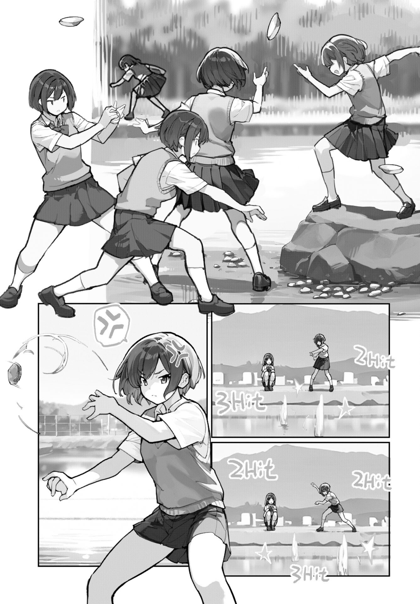 あさくらチャレンジ Chap 11 - Next Chap 12
