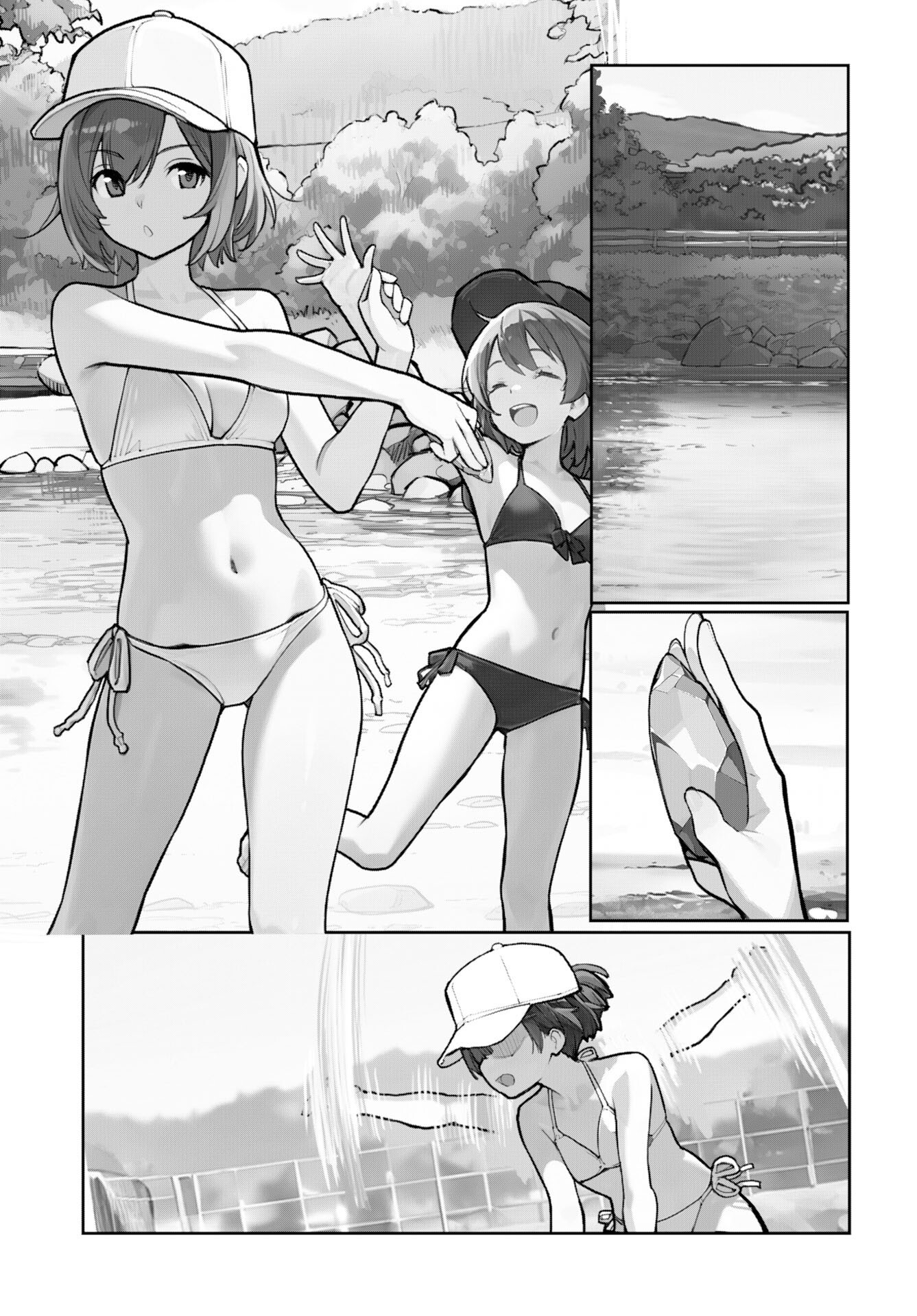 あさくらチャレンジ Chap 11 - Next Chap 12