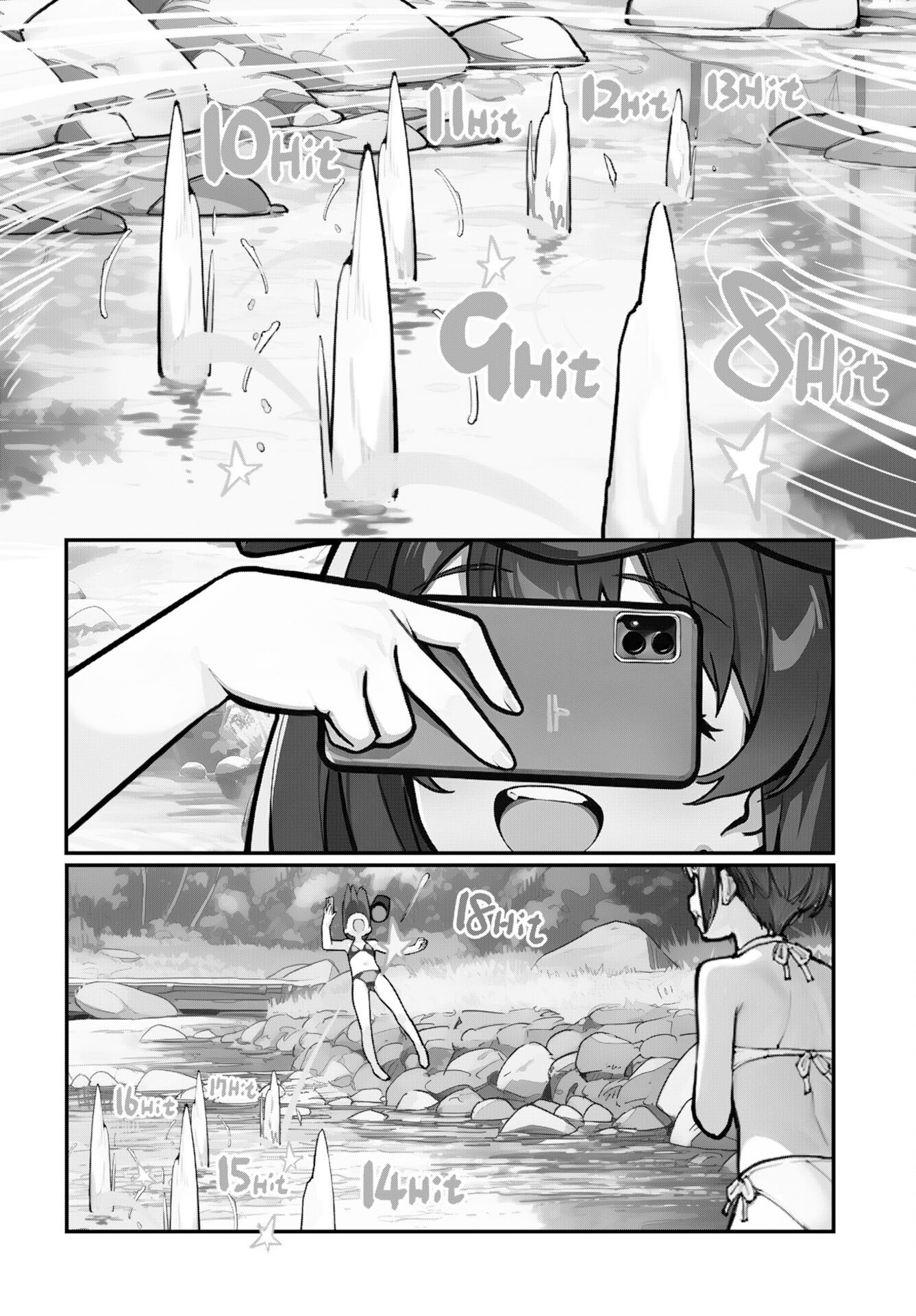 あさくらチャレンジ Chap 11 - Next Chap 12