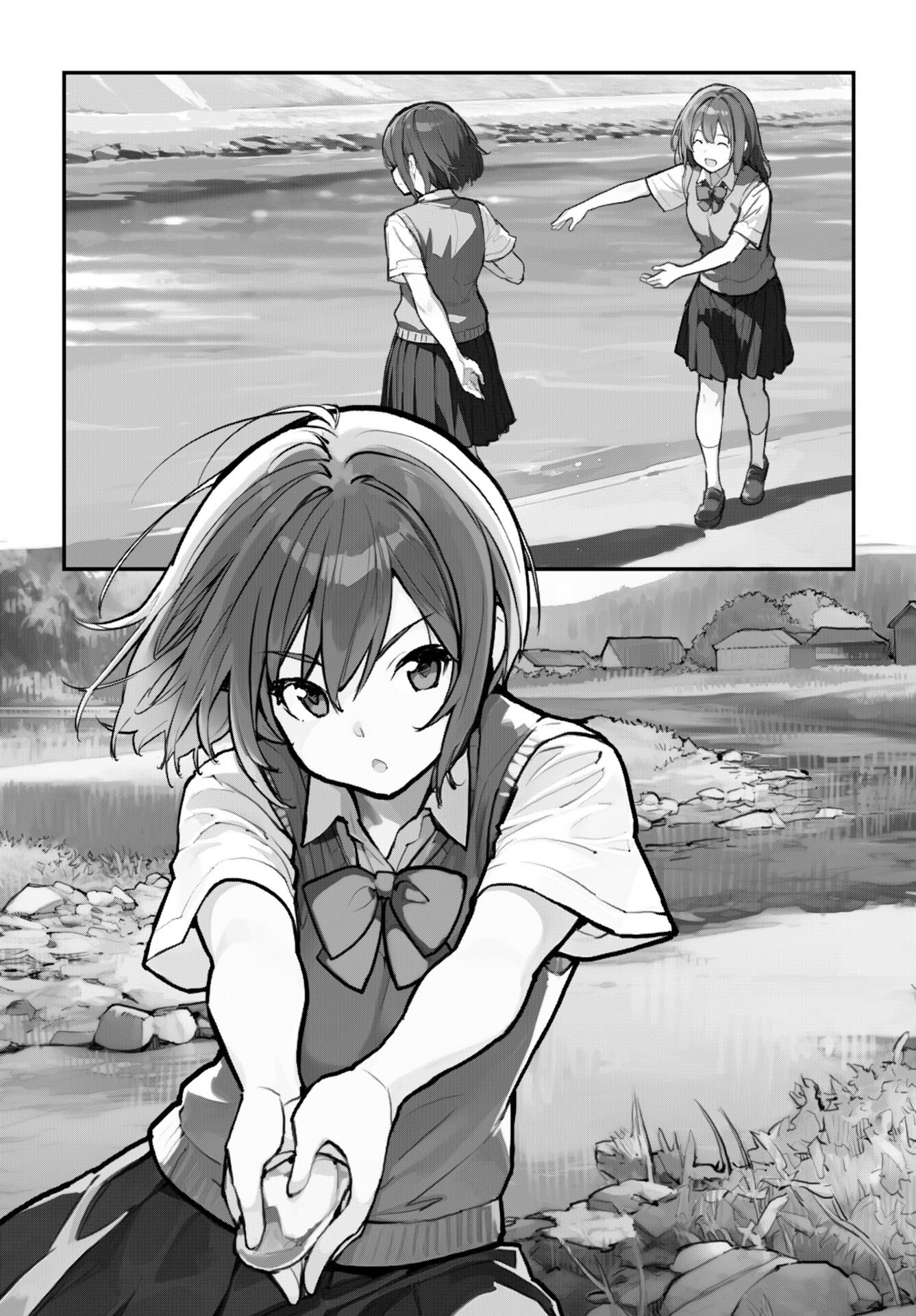 あさくらチャレンジ Chap 11 - Next Chap 12