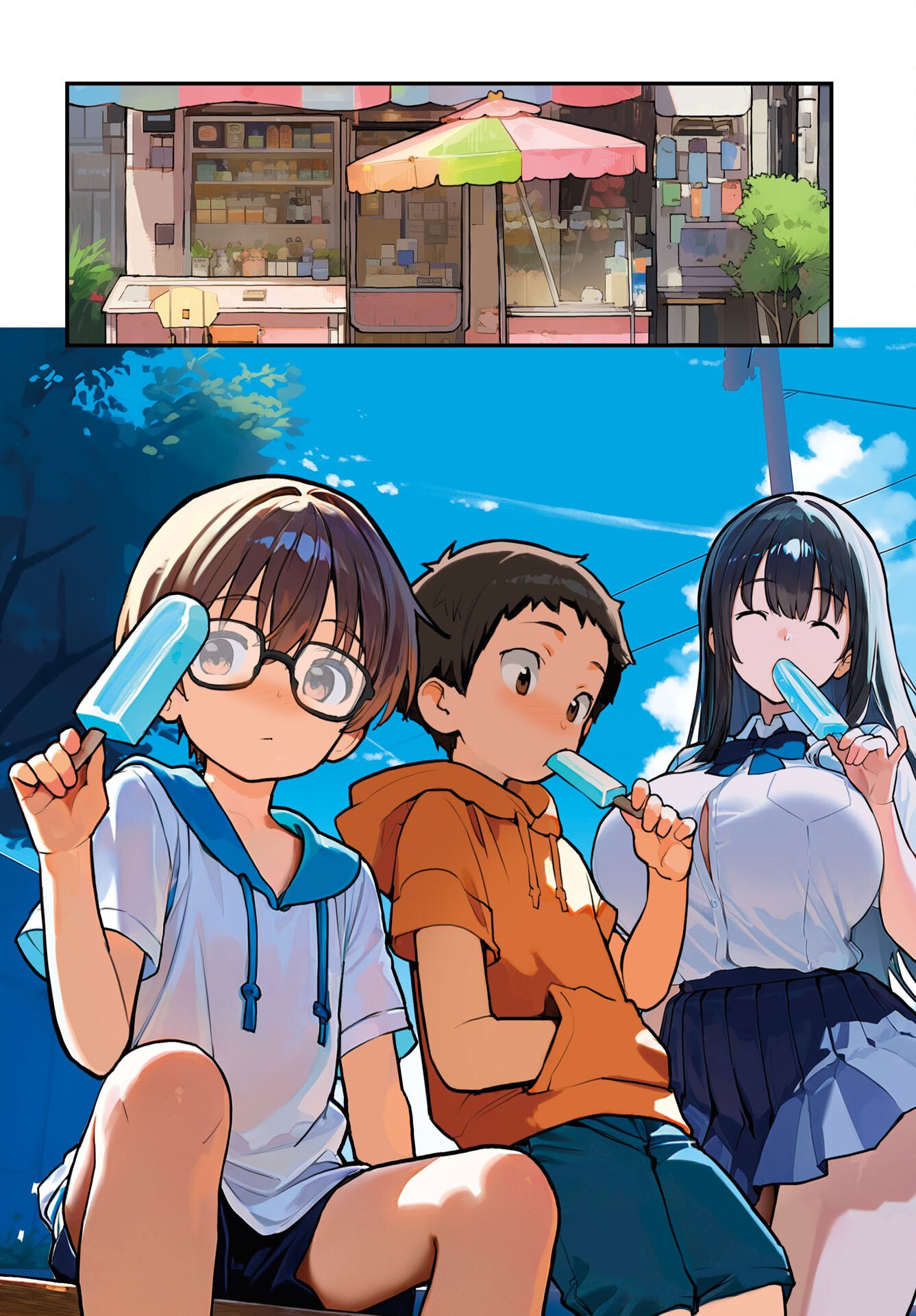 あさくらチャレンジ Chap 12 - Next Chap 13