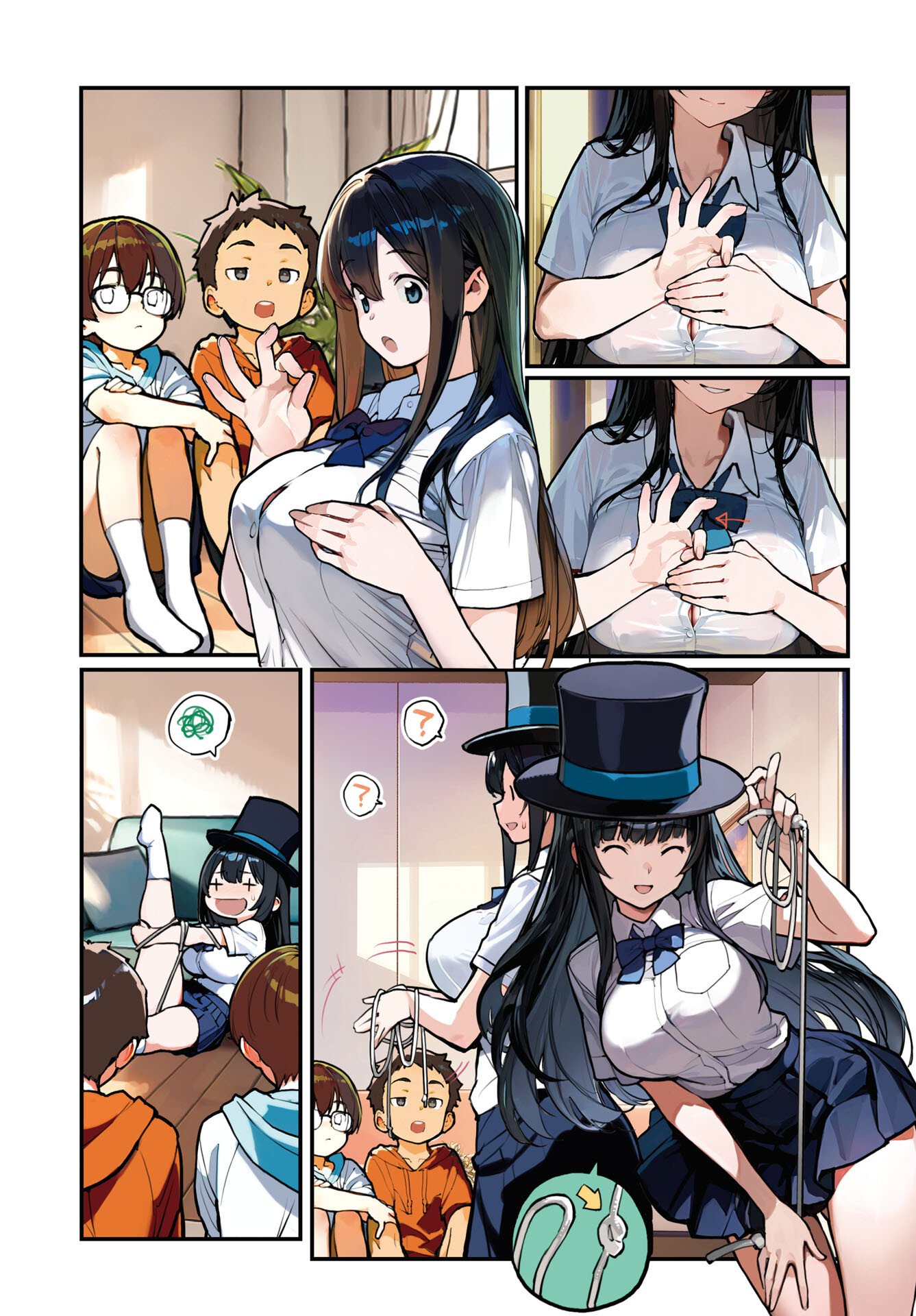 あさくらチャレンジ Chap 12 - Next Chap 13