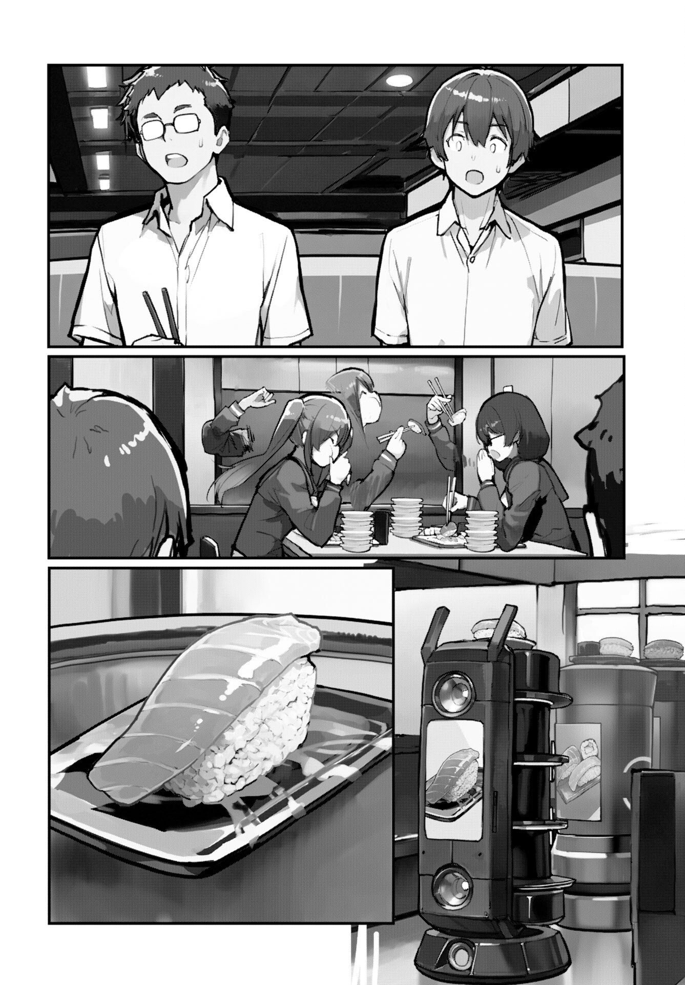 あさくらチャレンジ Chap 13 - Next Chap 14