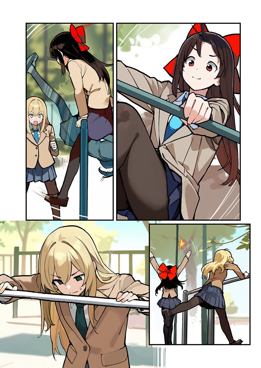 あさくらチャレンジ Chap 16 - Next Chap 17