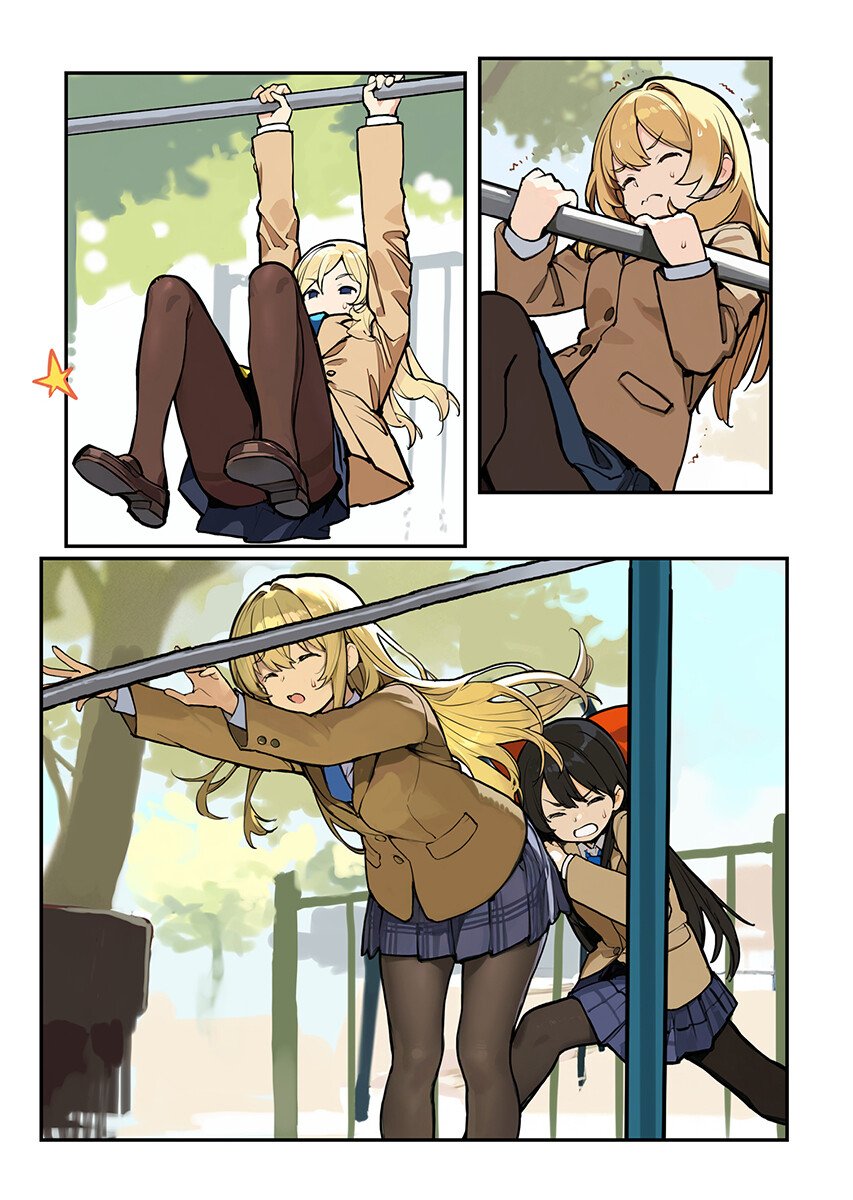 あさくらチャレンジ Chap 16 - Next Chap 17
