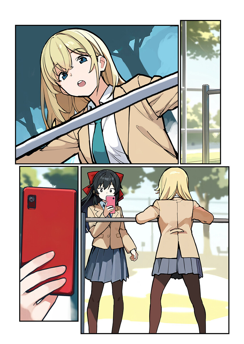 あさくらチャレンジ Chap 16 - Next Chap 17