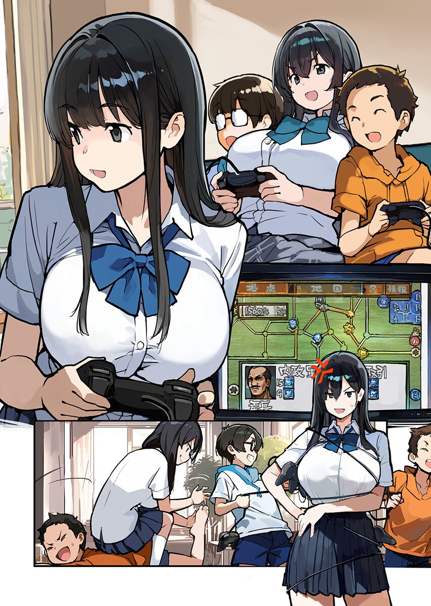 あさくらチャレンジ Chap 17 - Next Chap 18