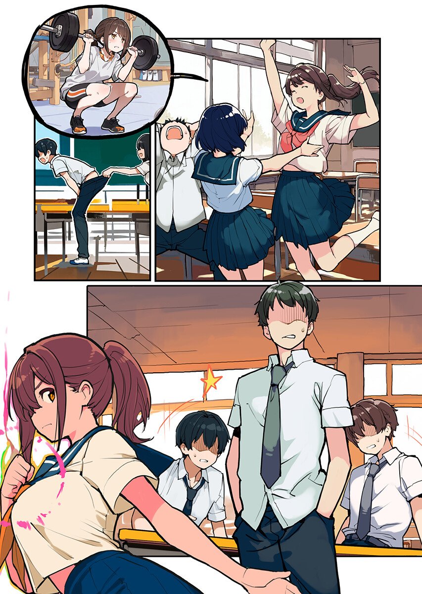 あさくらチャレンジ Chap 18 - Next Chap 19