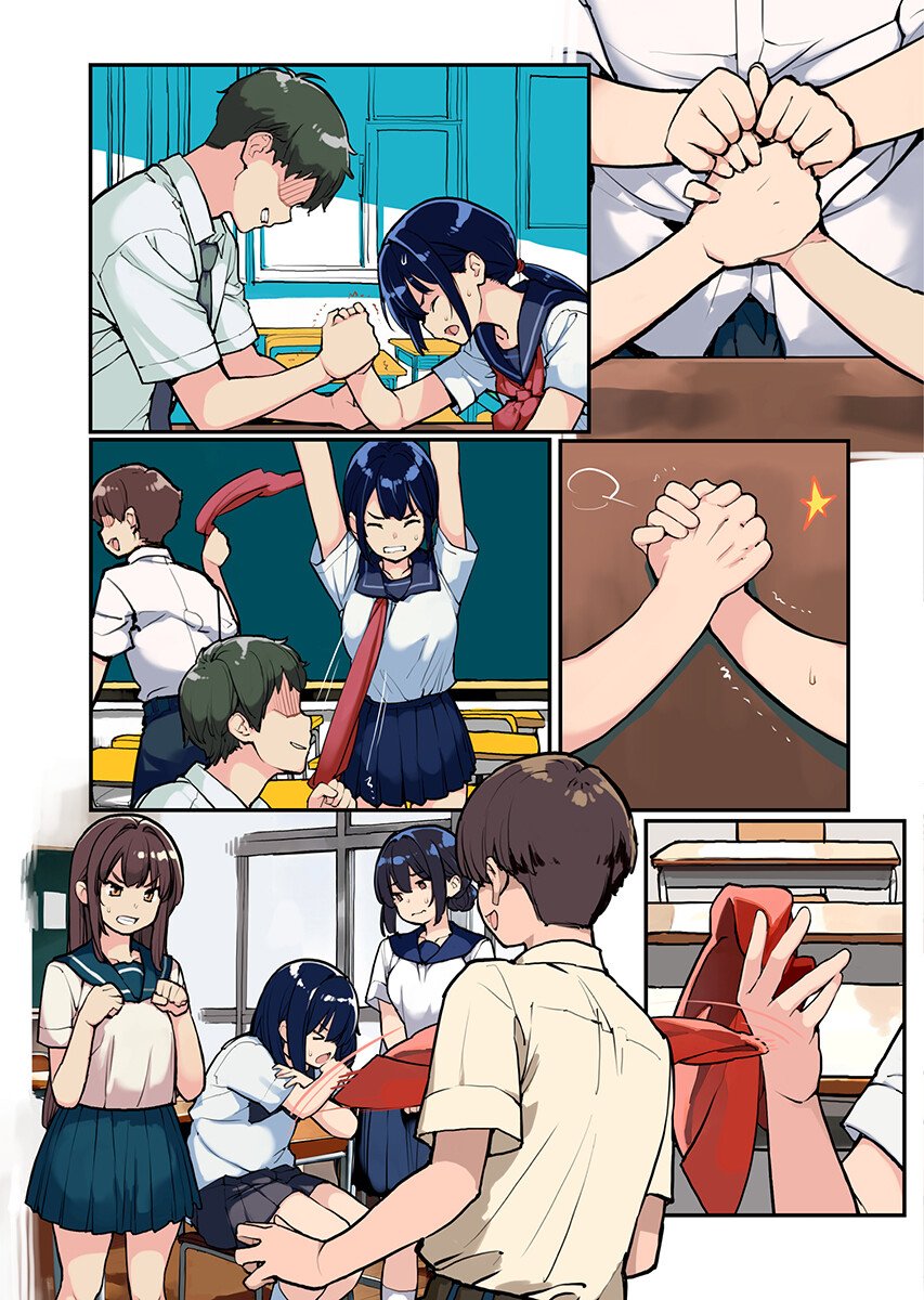 あさくらチャレンジ Chap 18 - Next Chap 19