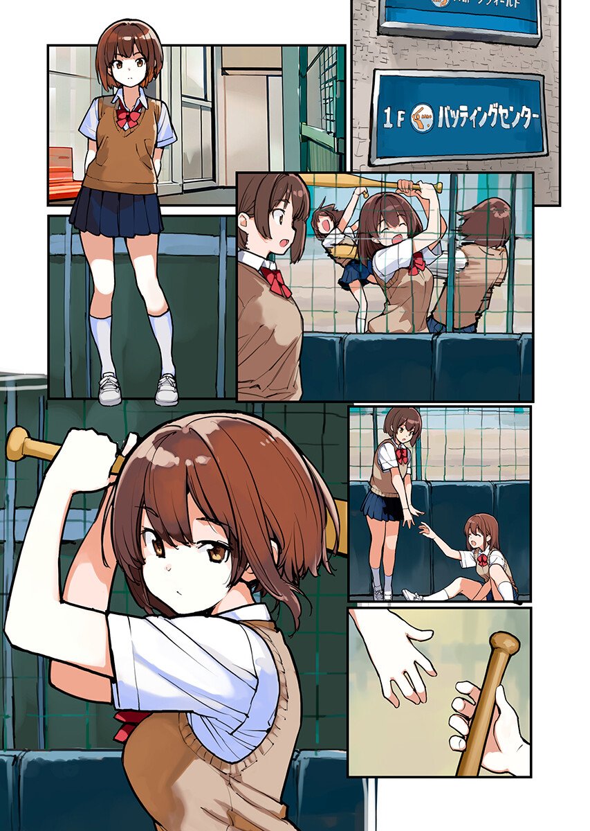 あさくらチャレンジ Chap 19 - Next Chap 20