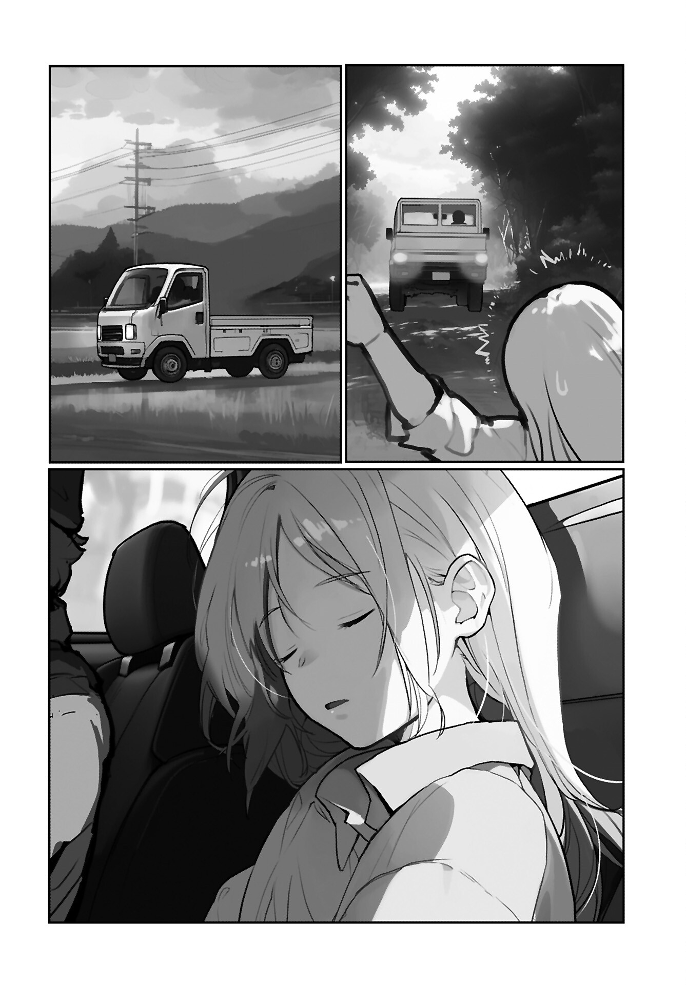 あさくらチャレンジ Chap 2 - Next Chap 3