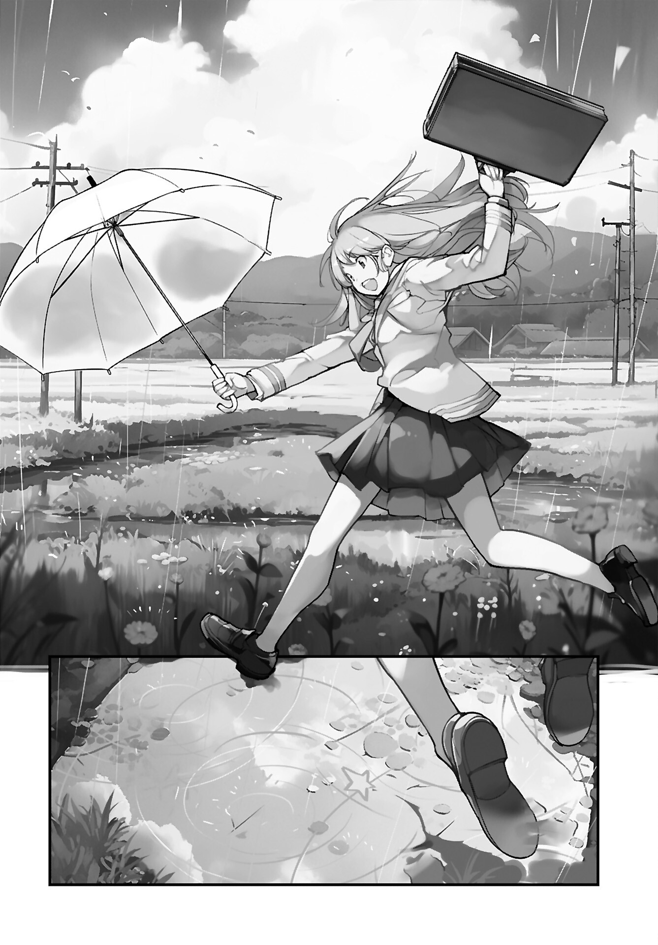 あさくらチャレンジ Chap 2 - Next Chap 3