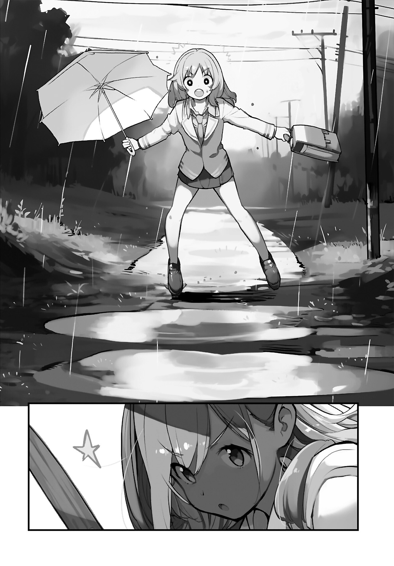 あさくらチャレンジ Chap 2 - Next Chap 3