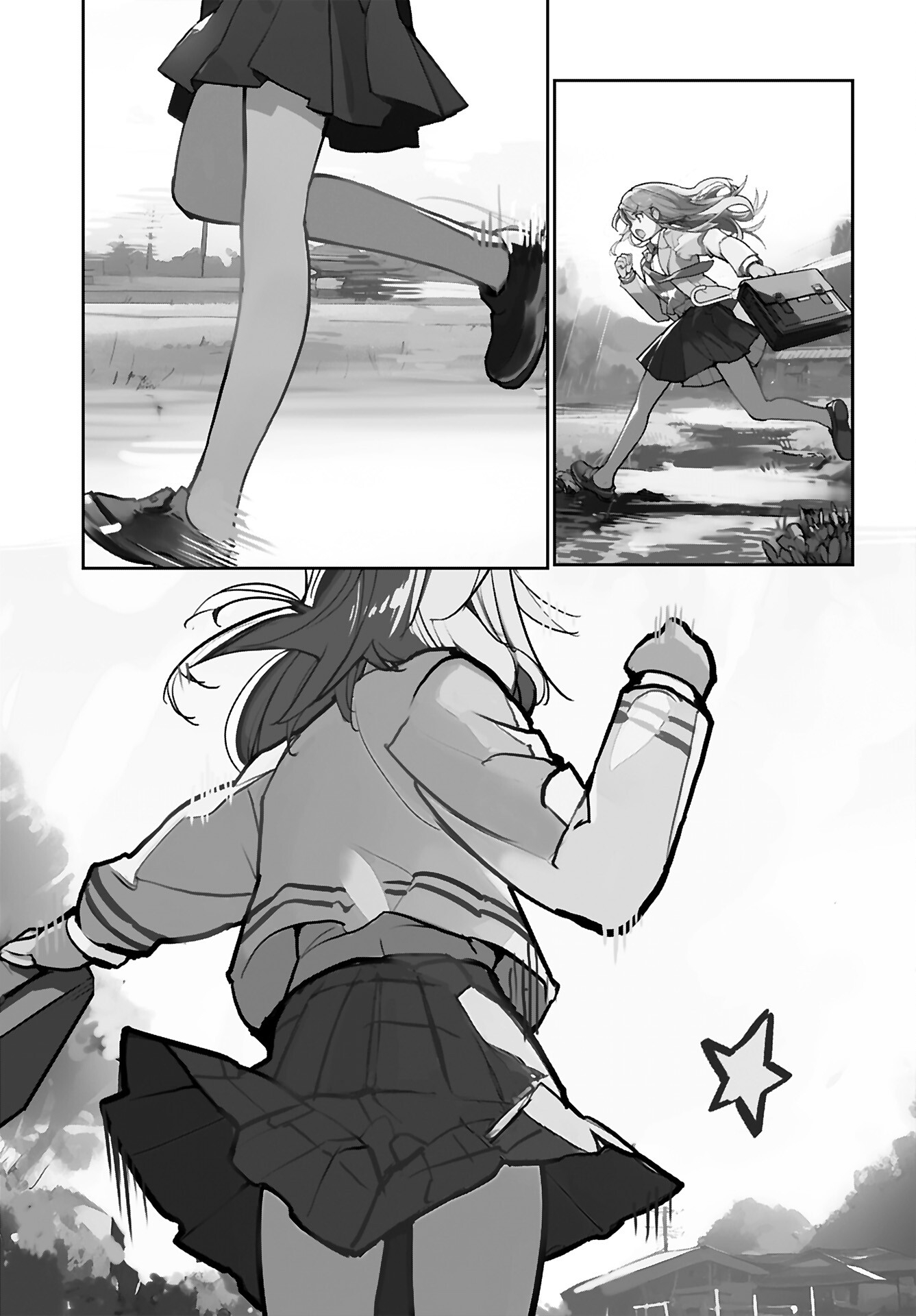あさくらチャレンジ Chap 2 - Next Chap 3