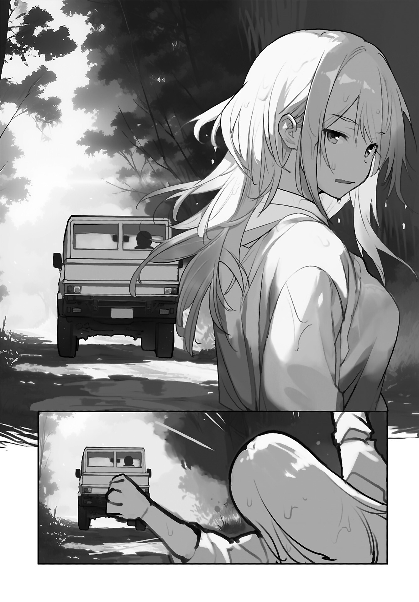 あさくらチャレンジ Chap 2 - Next Chap 3